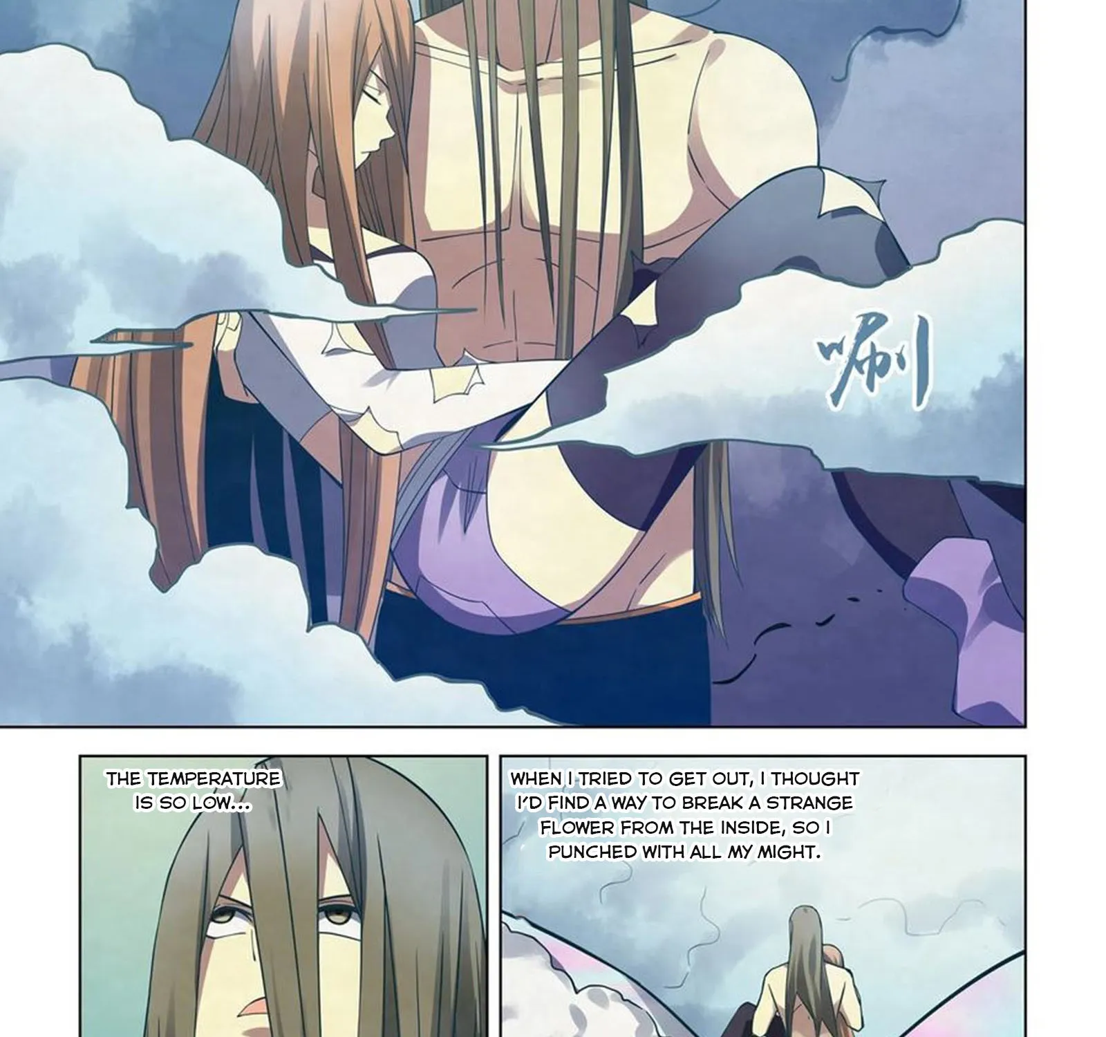 Moshi Fanren - Page 7