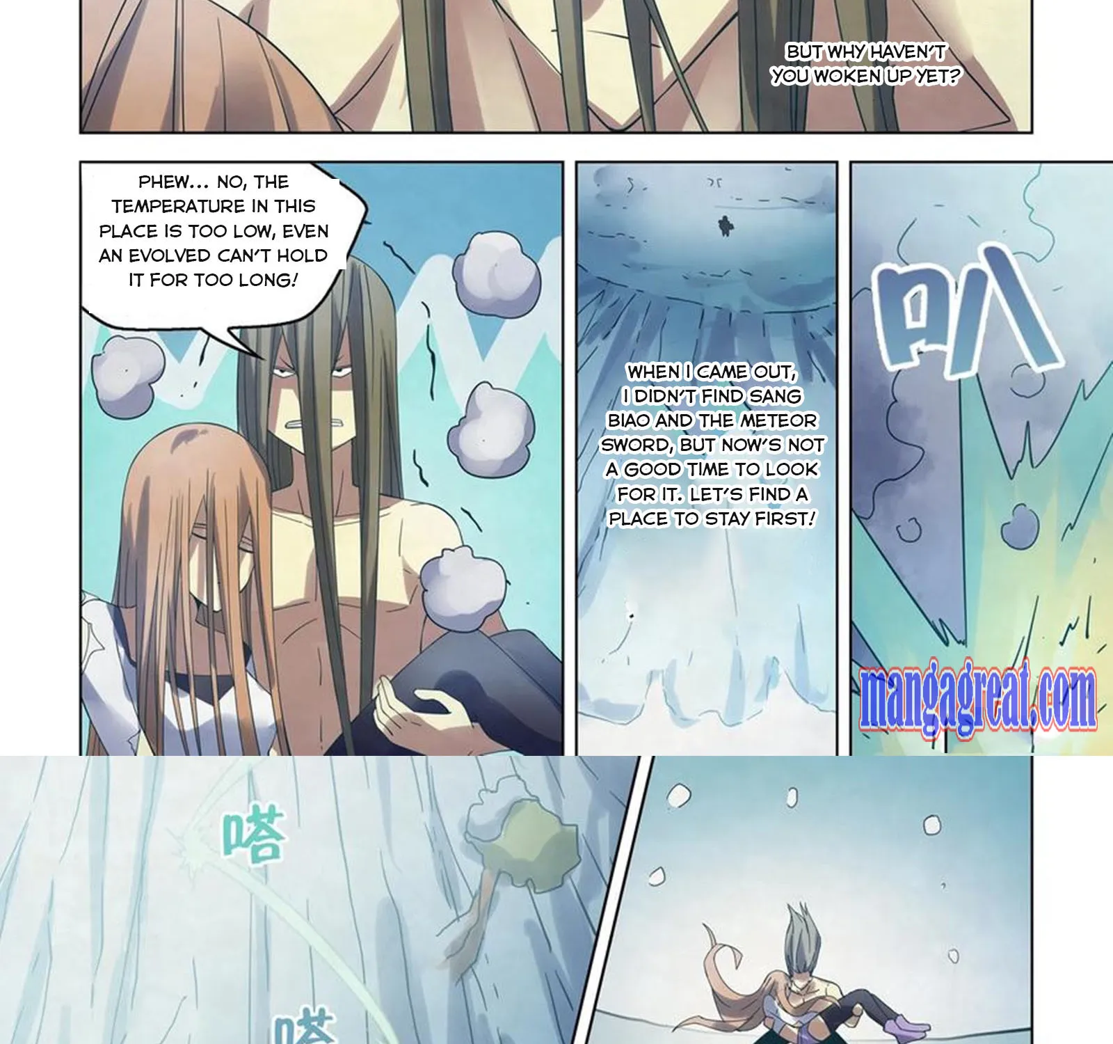 Moshi Fanren - Page 9