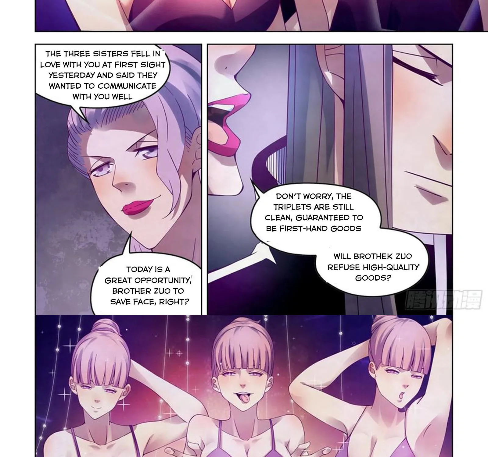 Moshi Fanren - Page 3