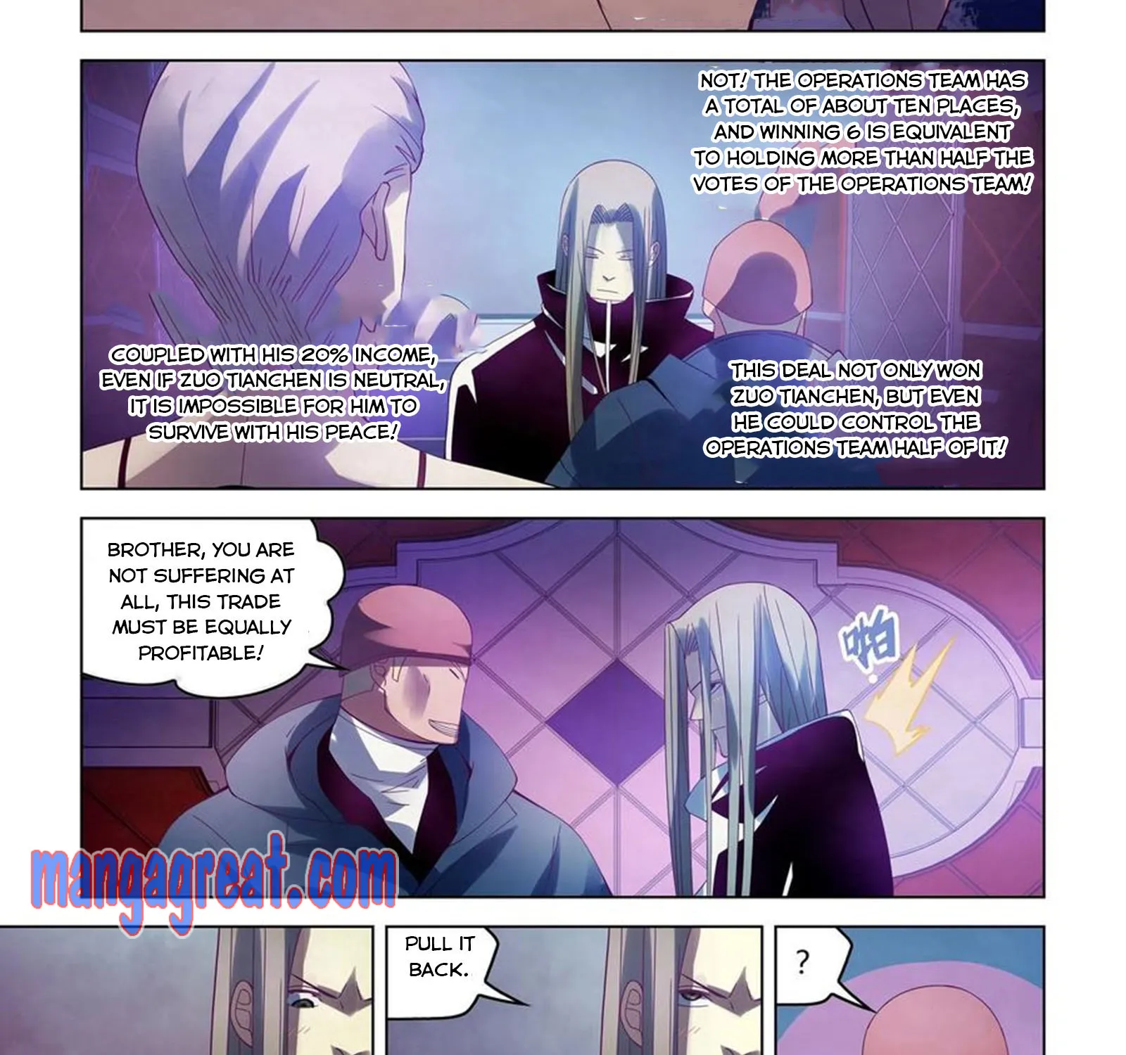 Moshi Fanren - Page 7