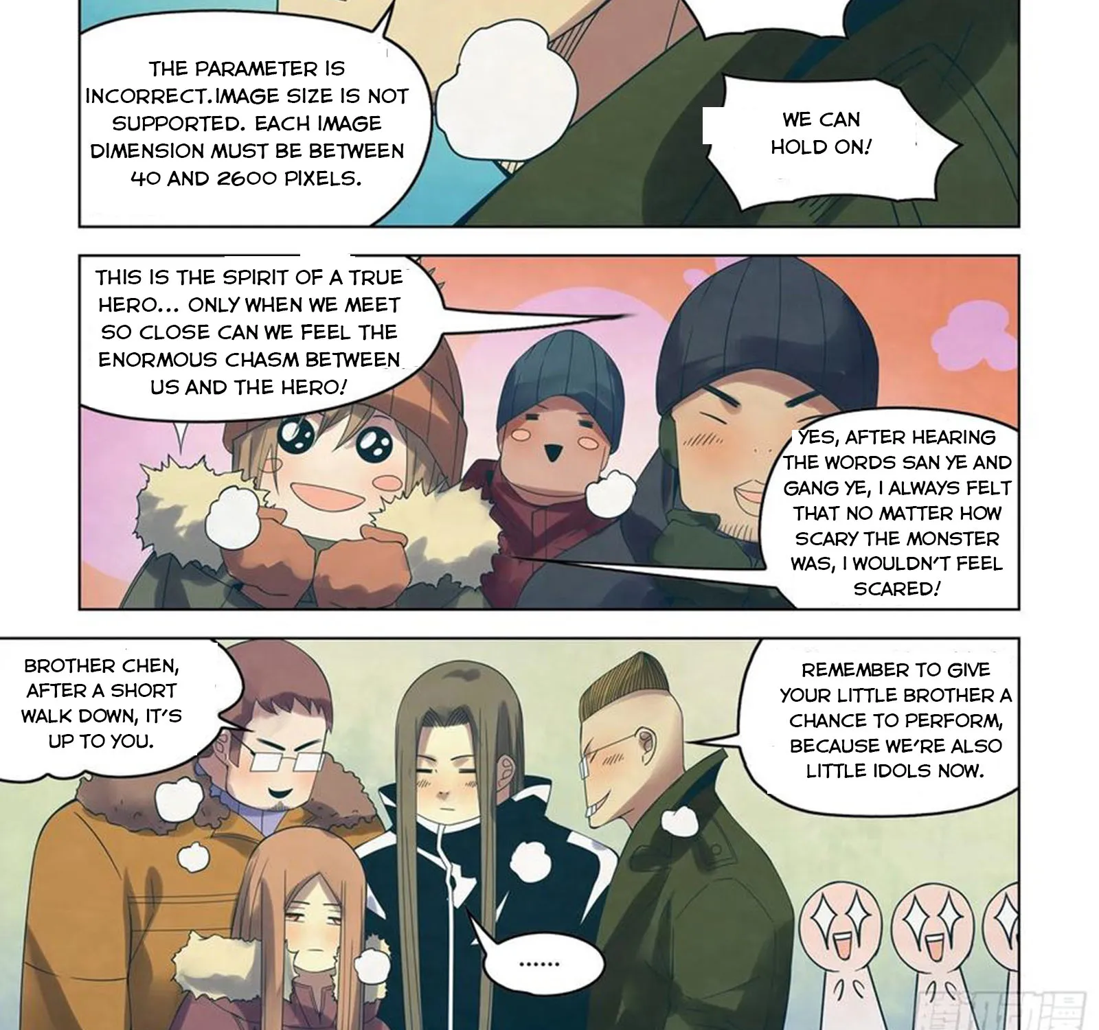 Moshi Fanren - Page 17