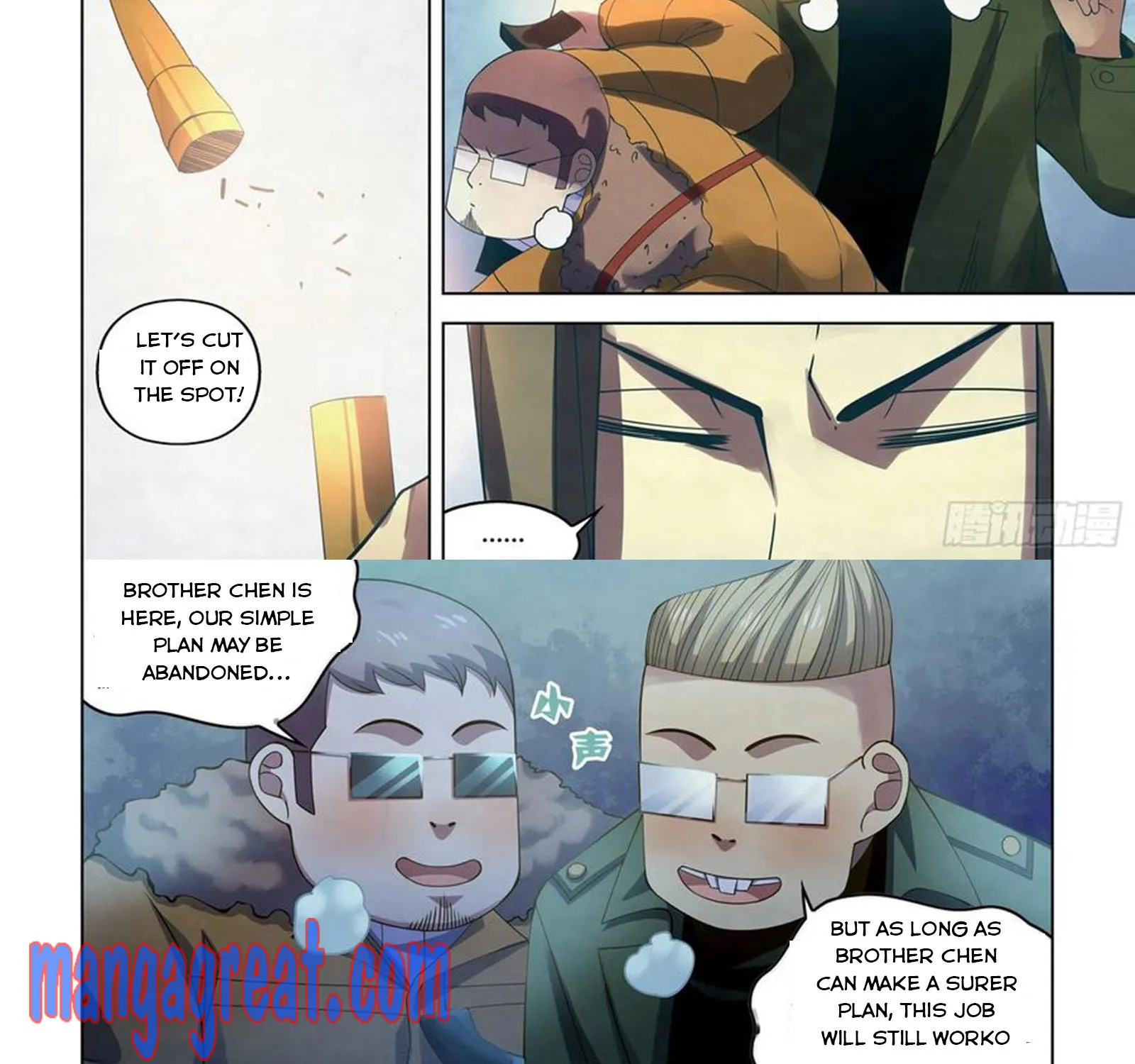 Moshi Fanren - Page 19