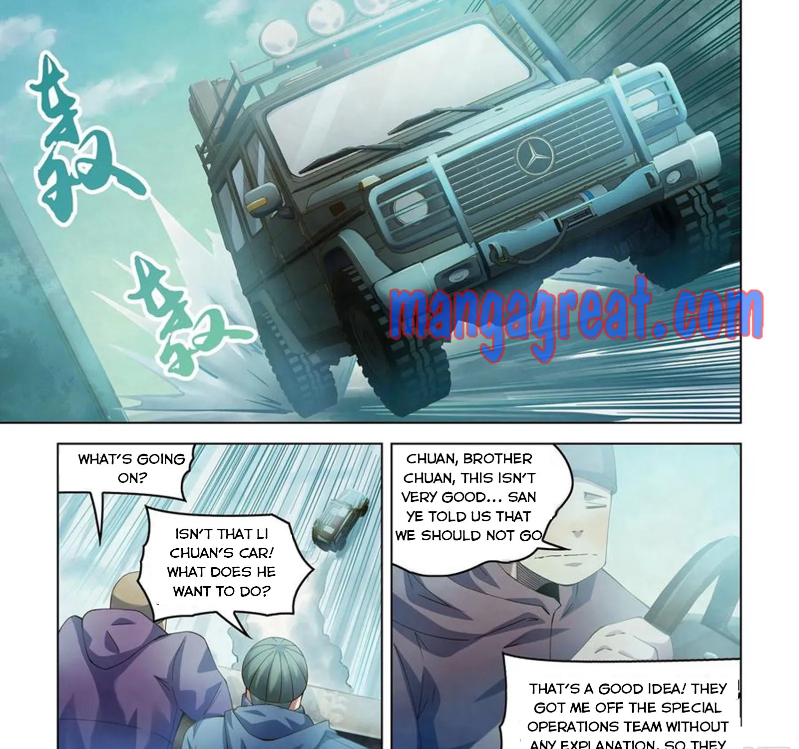 Moshi Fanren - Page 23