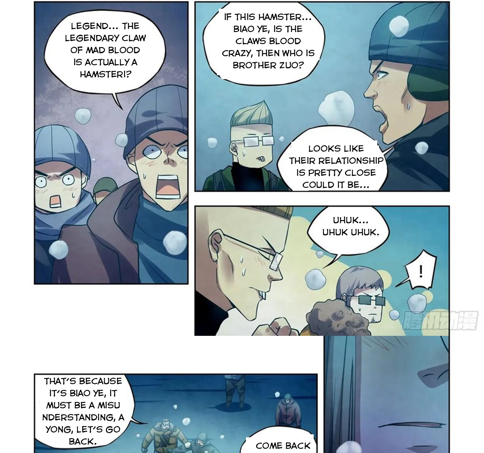 Moshi Fanren - Page 12