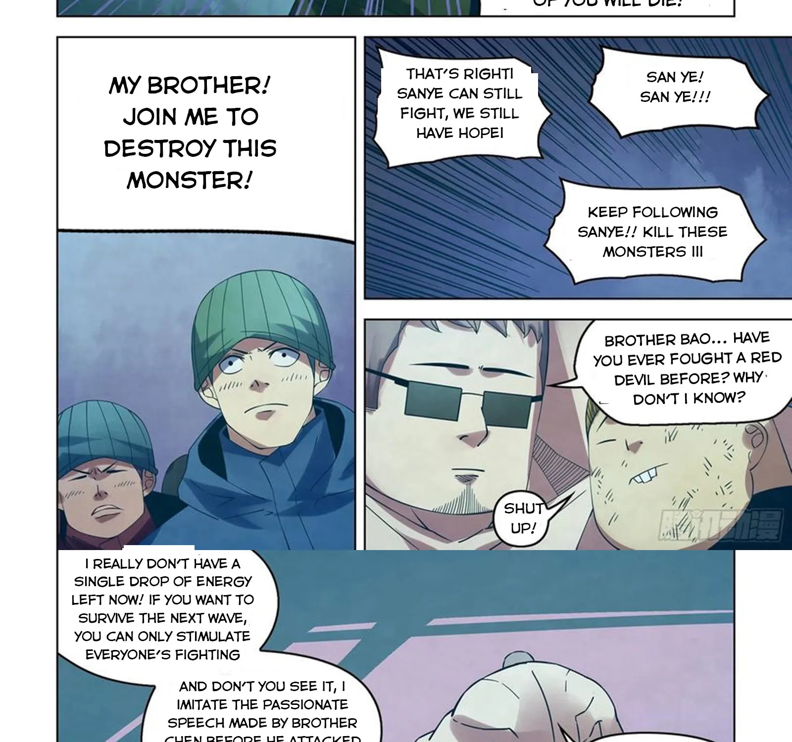 Moshi Fanren - Page 12