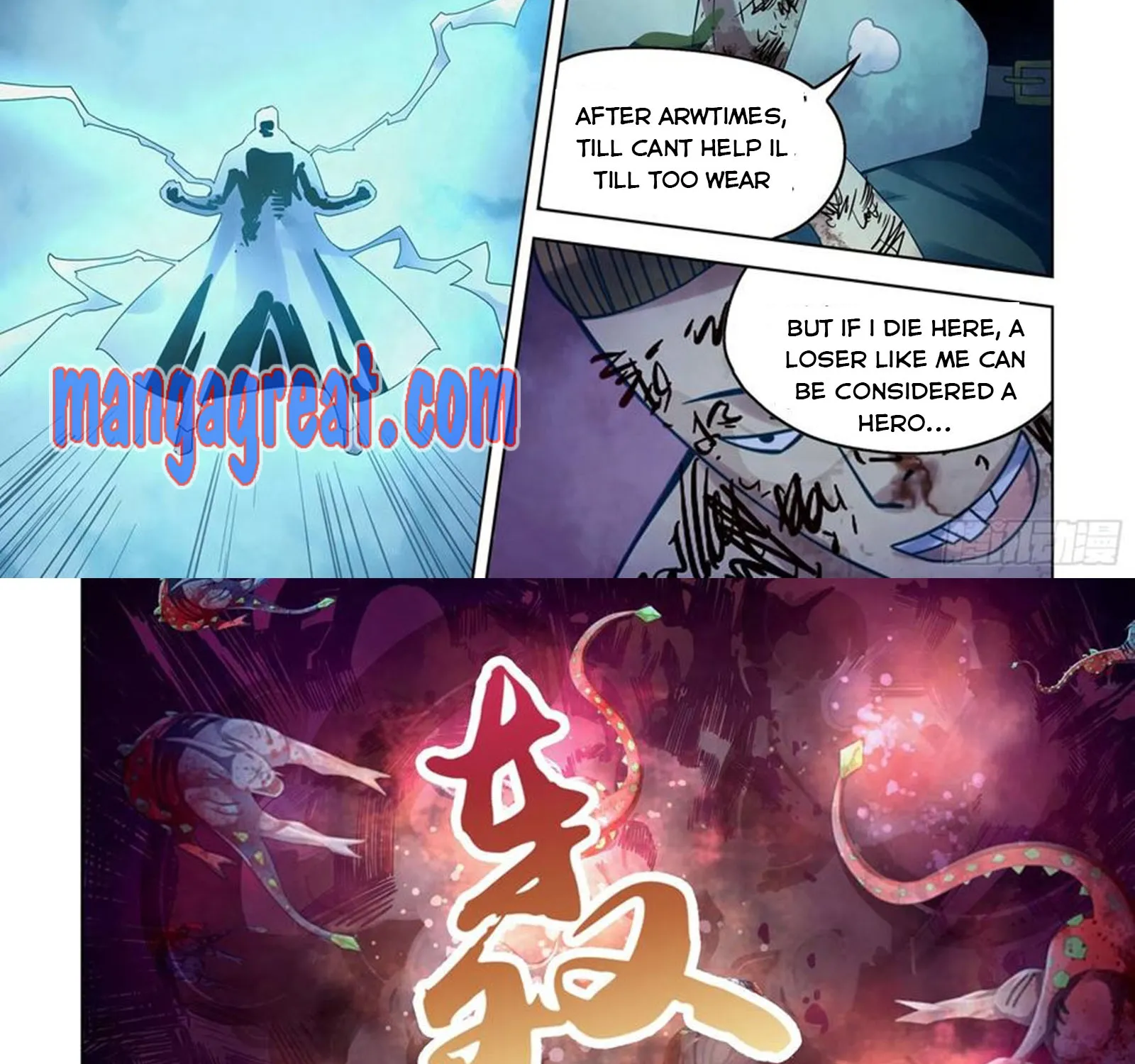 Moshi Fanren - Page 23