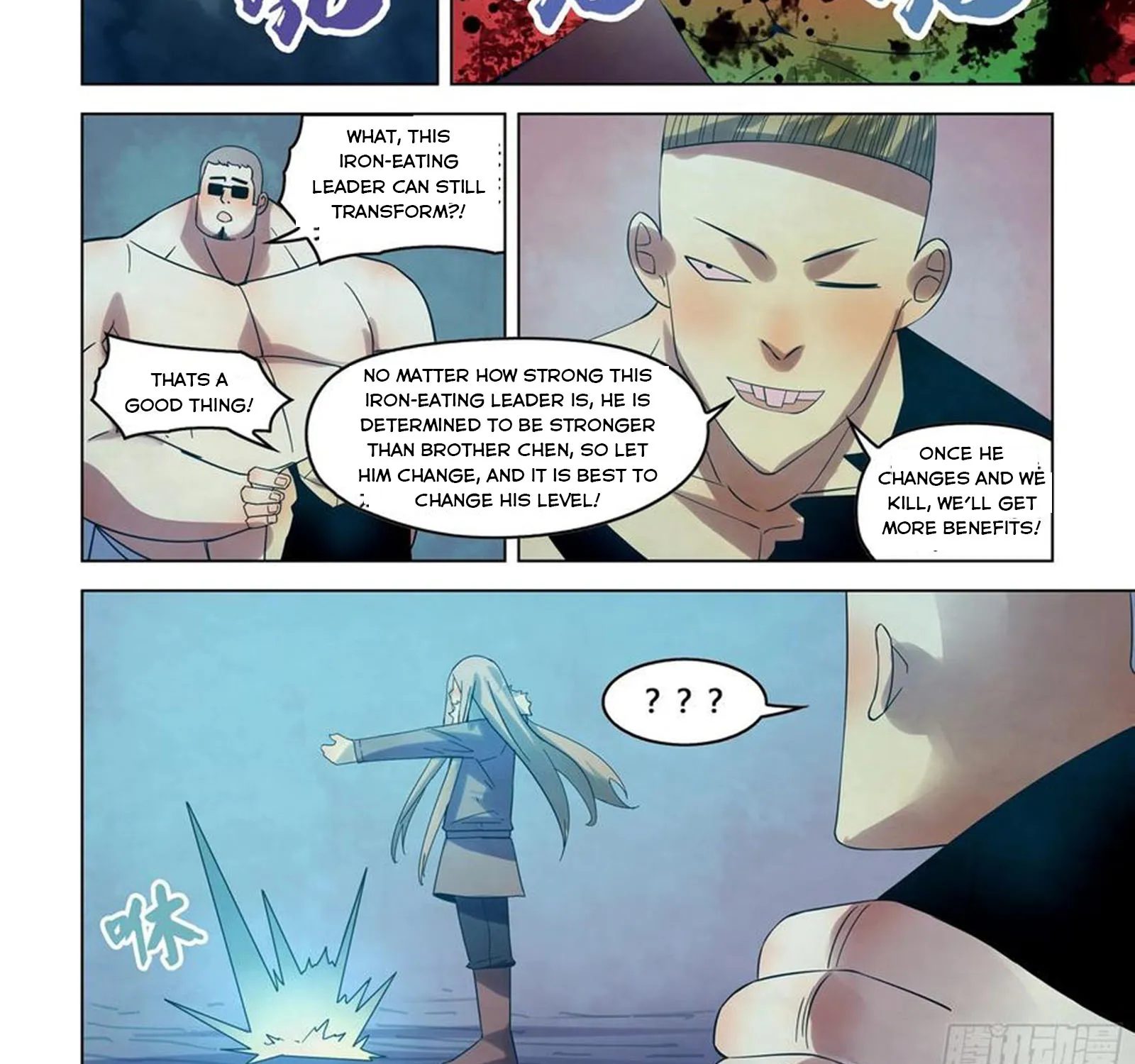 Moshi Fanren - Page 18