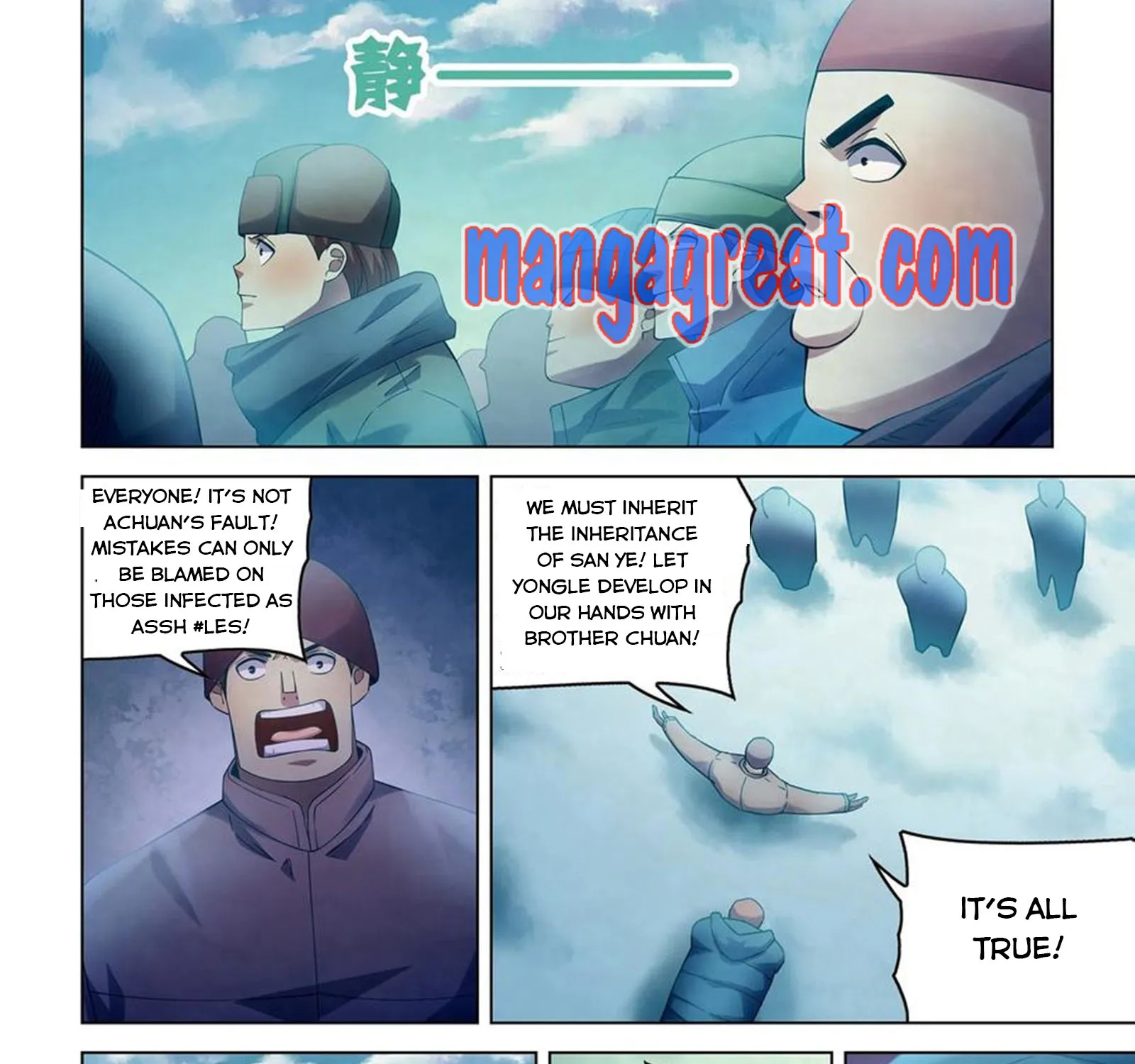 Moshi Fanren - Page 15