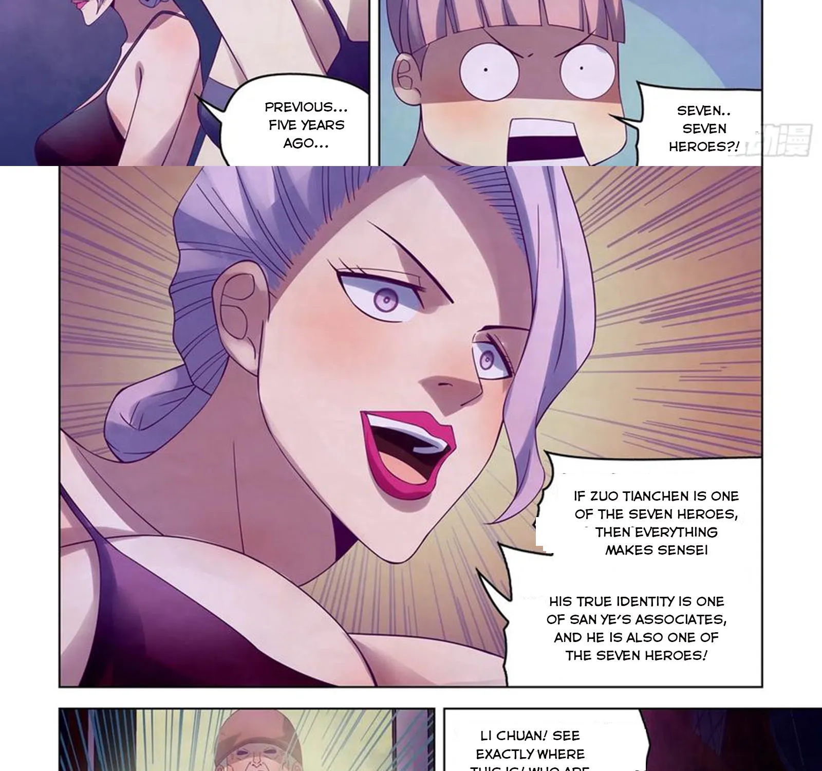 Moshi Fanren - Page 8