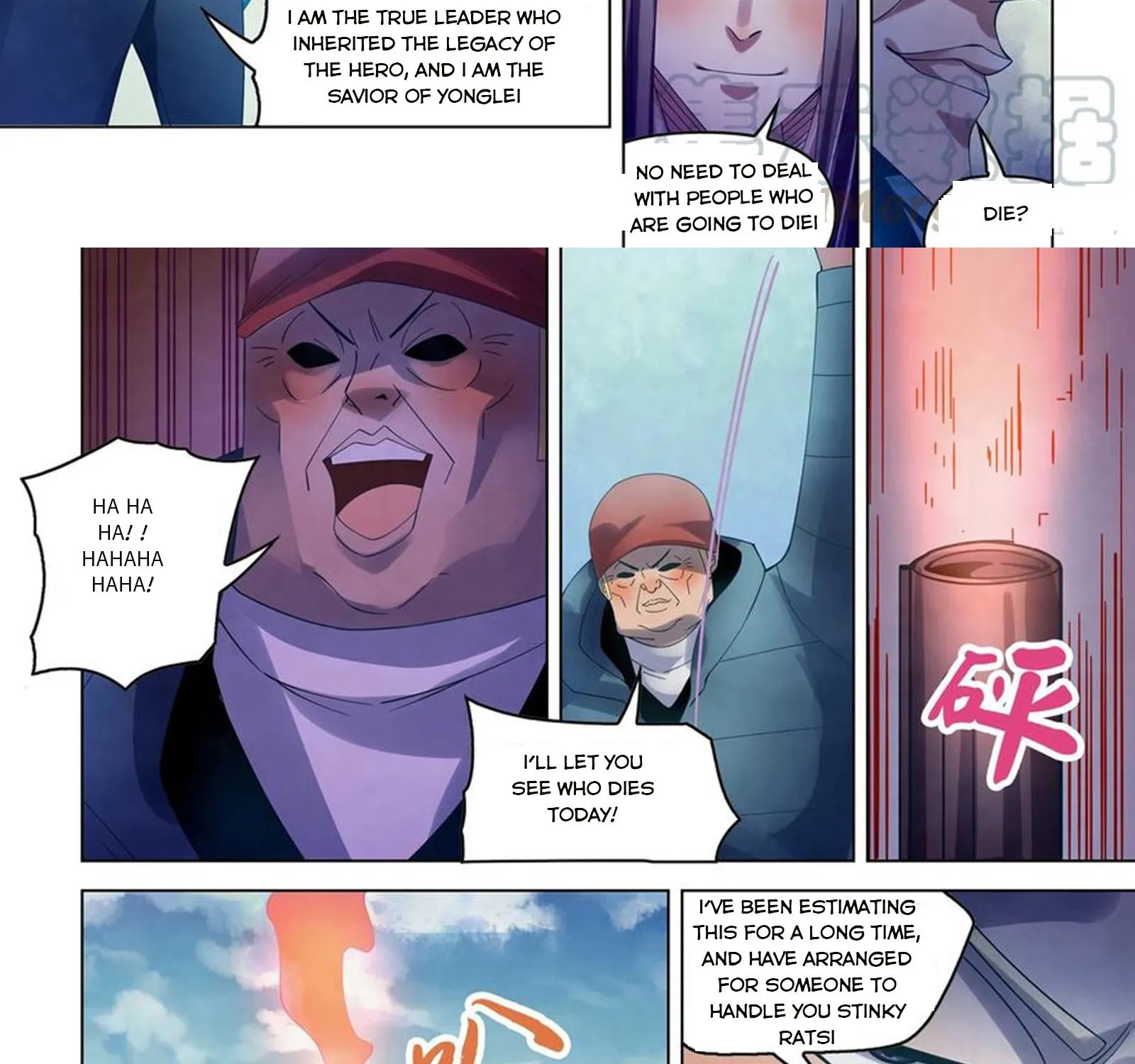 Moshi Fanren - Page 11