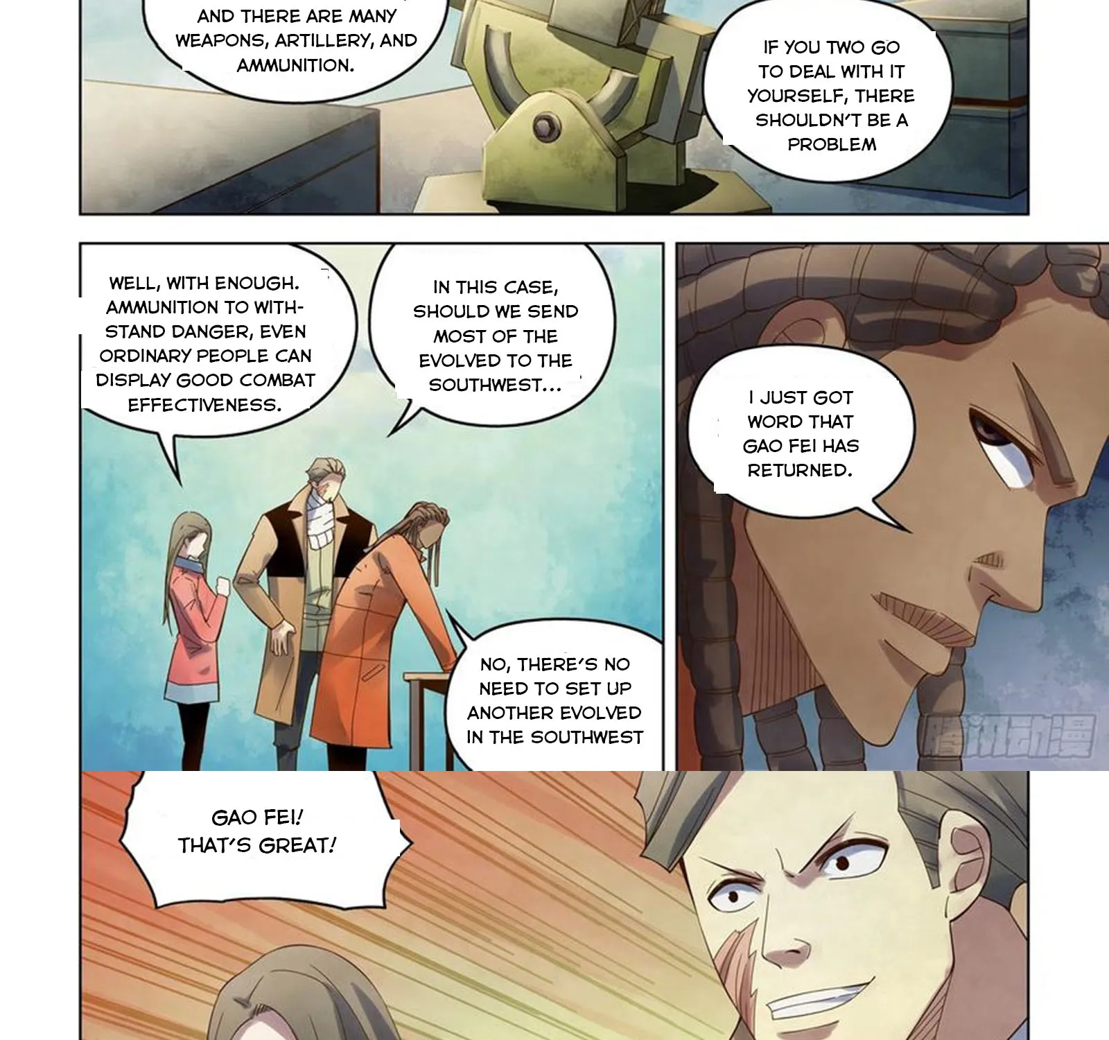 Moshi Fanren - Page 12