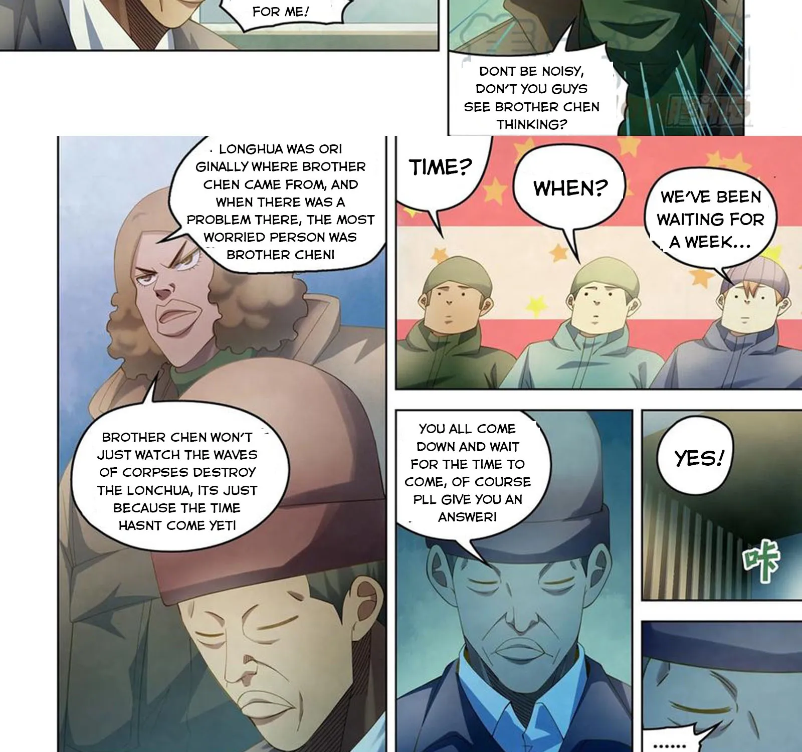 Moshi Fanren - Page 2