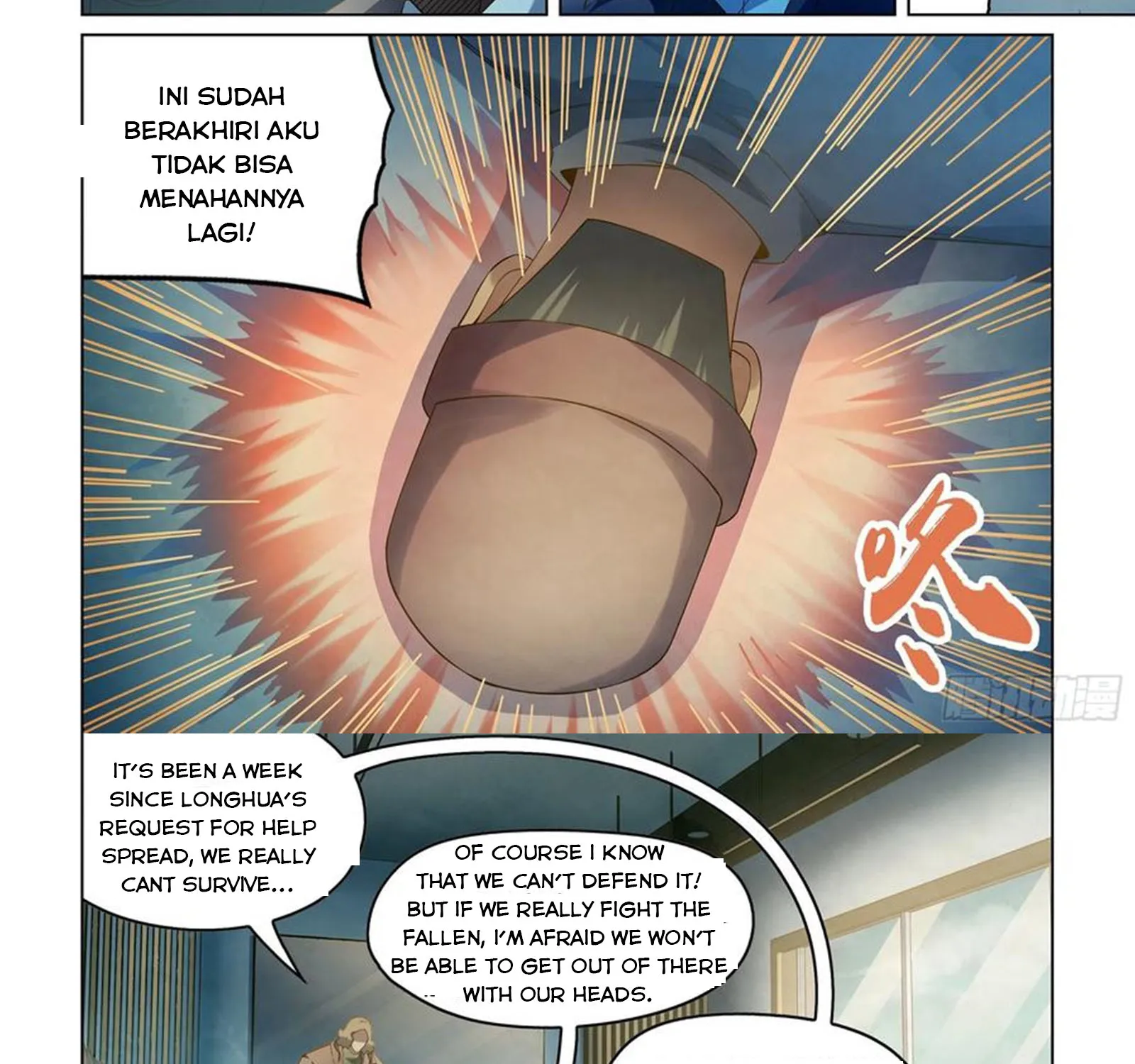 Moshi Fanren - Page 3