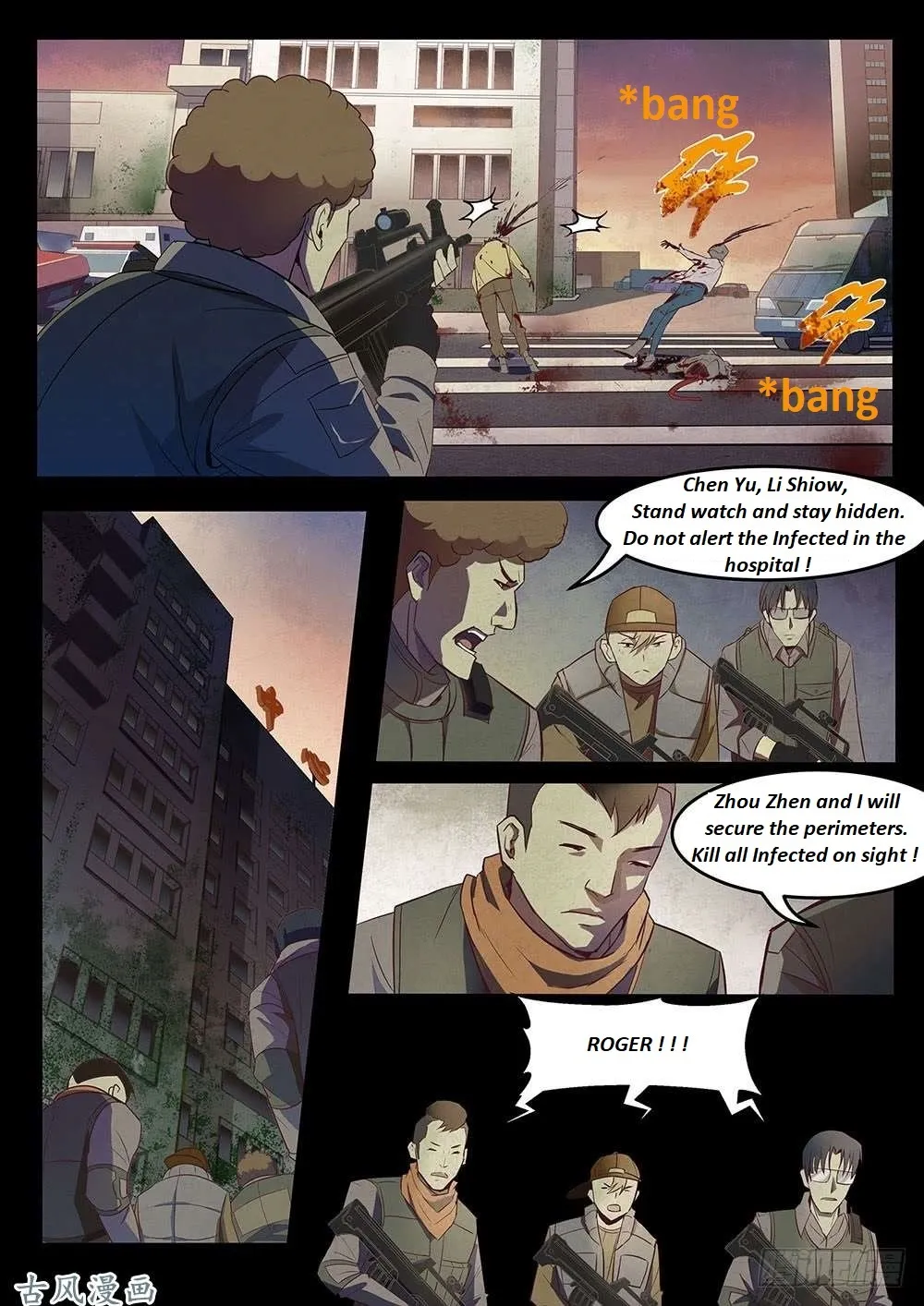 Moshi Fanren - Page 13