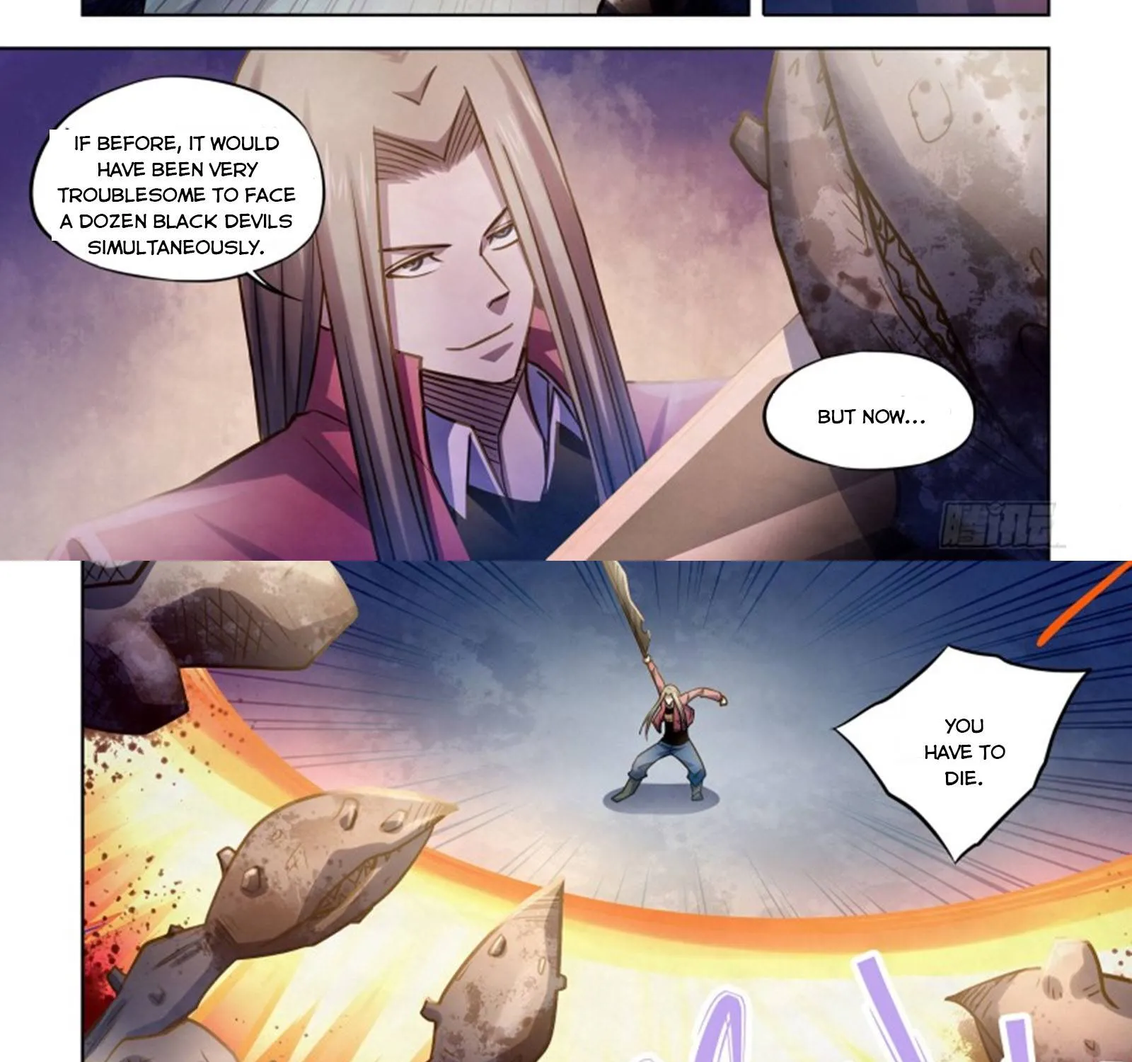 Moshi Fanren - Page 17