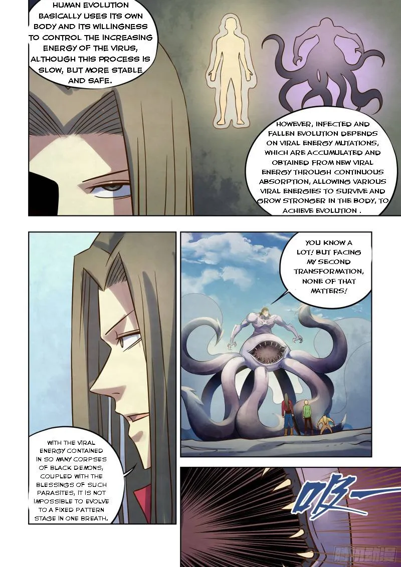 Moshi Fanren - Page 1