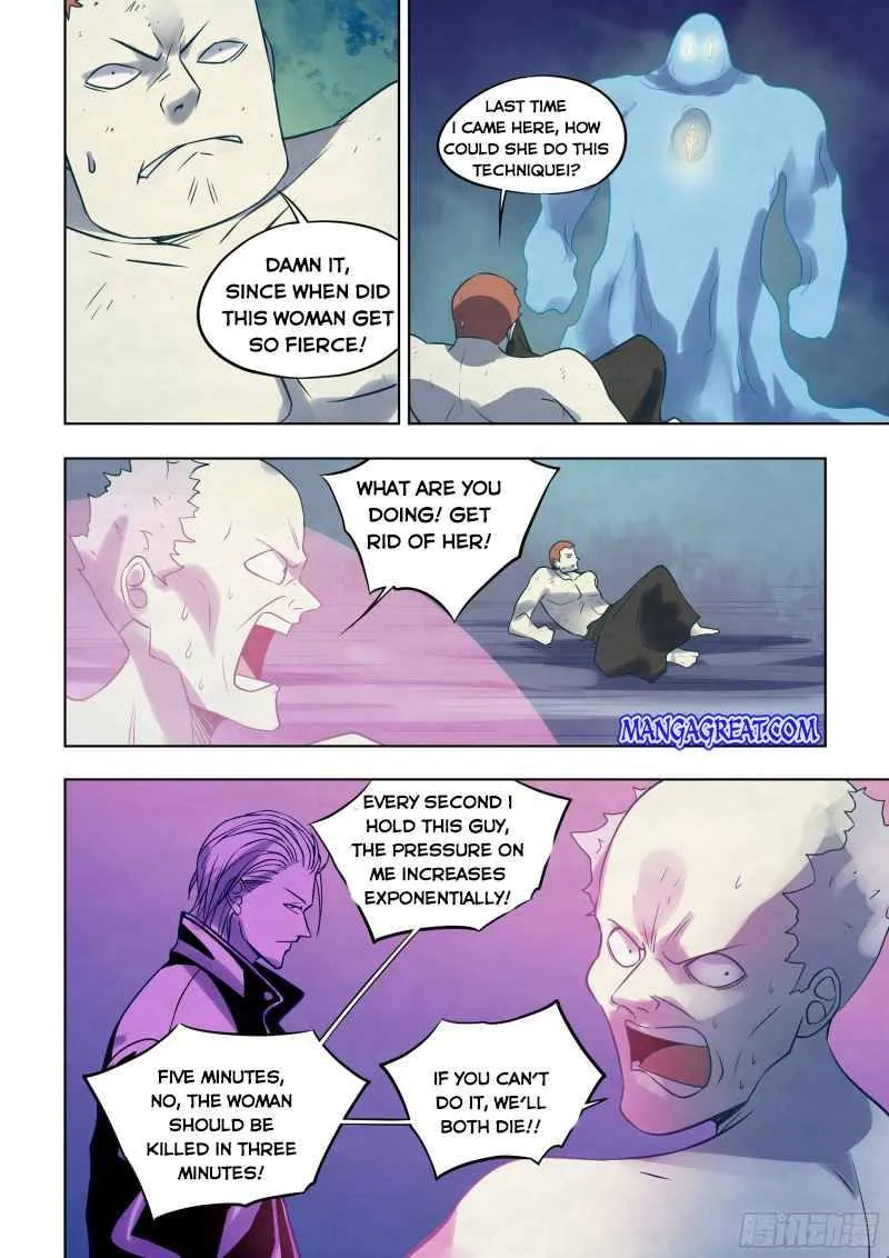 Moshi Fanren - Page 7