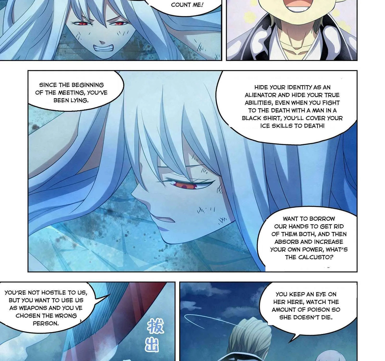 Moshi Fanren - Page 2