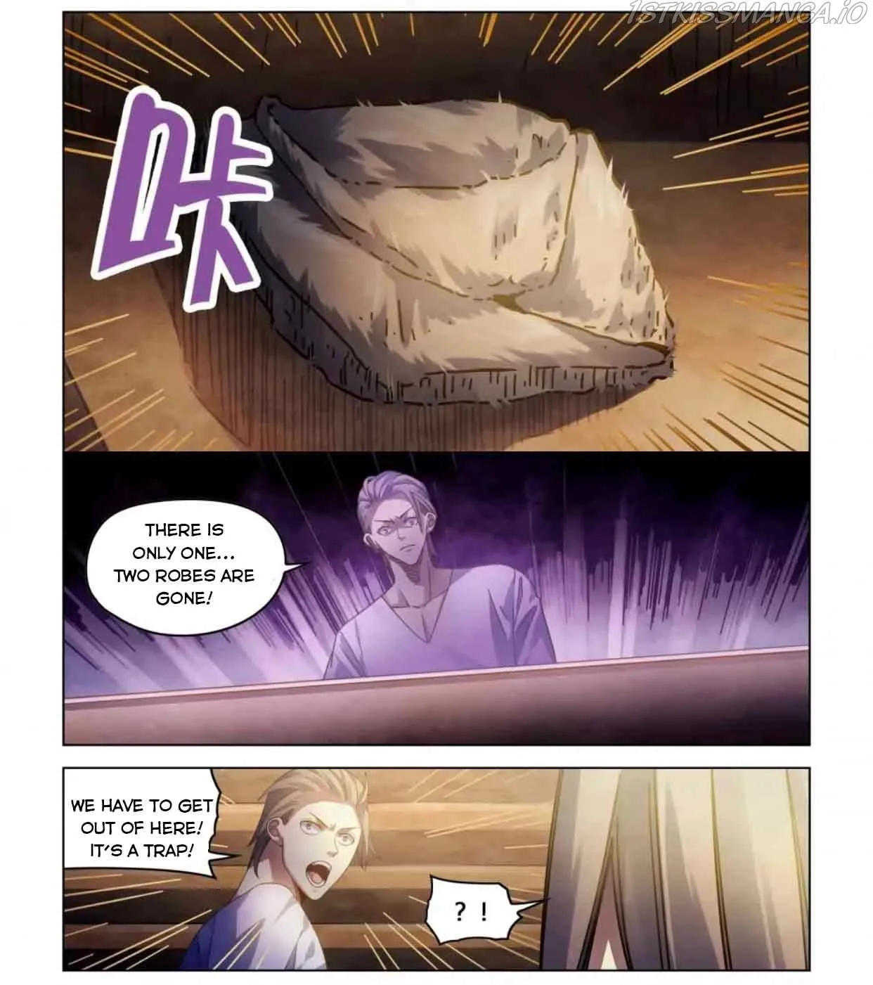 Moshi Fanren - Page 1