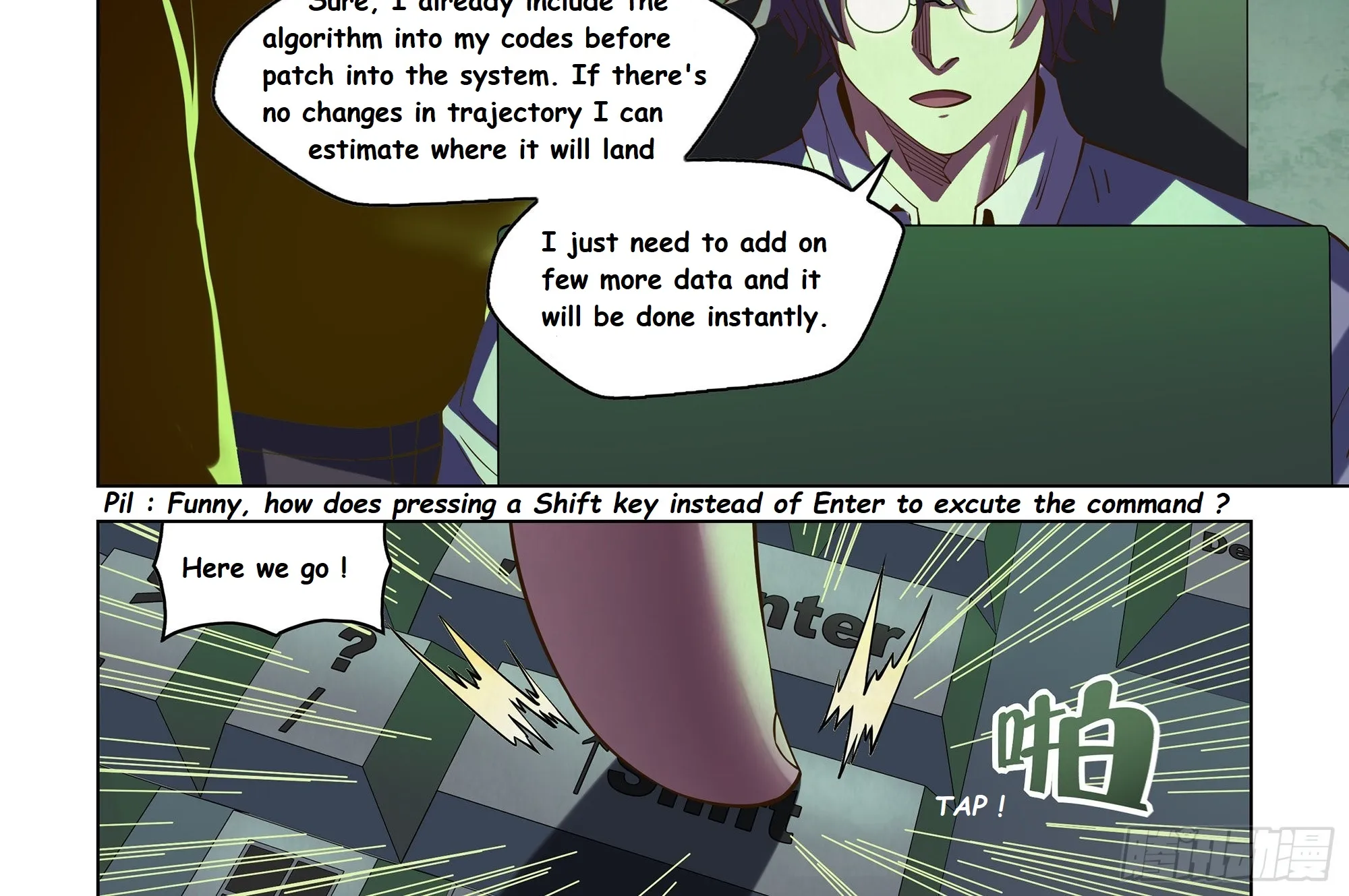 Moshi Fanren - Page 14