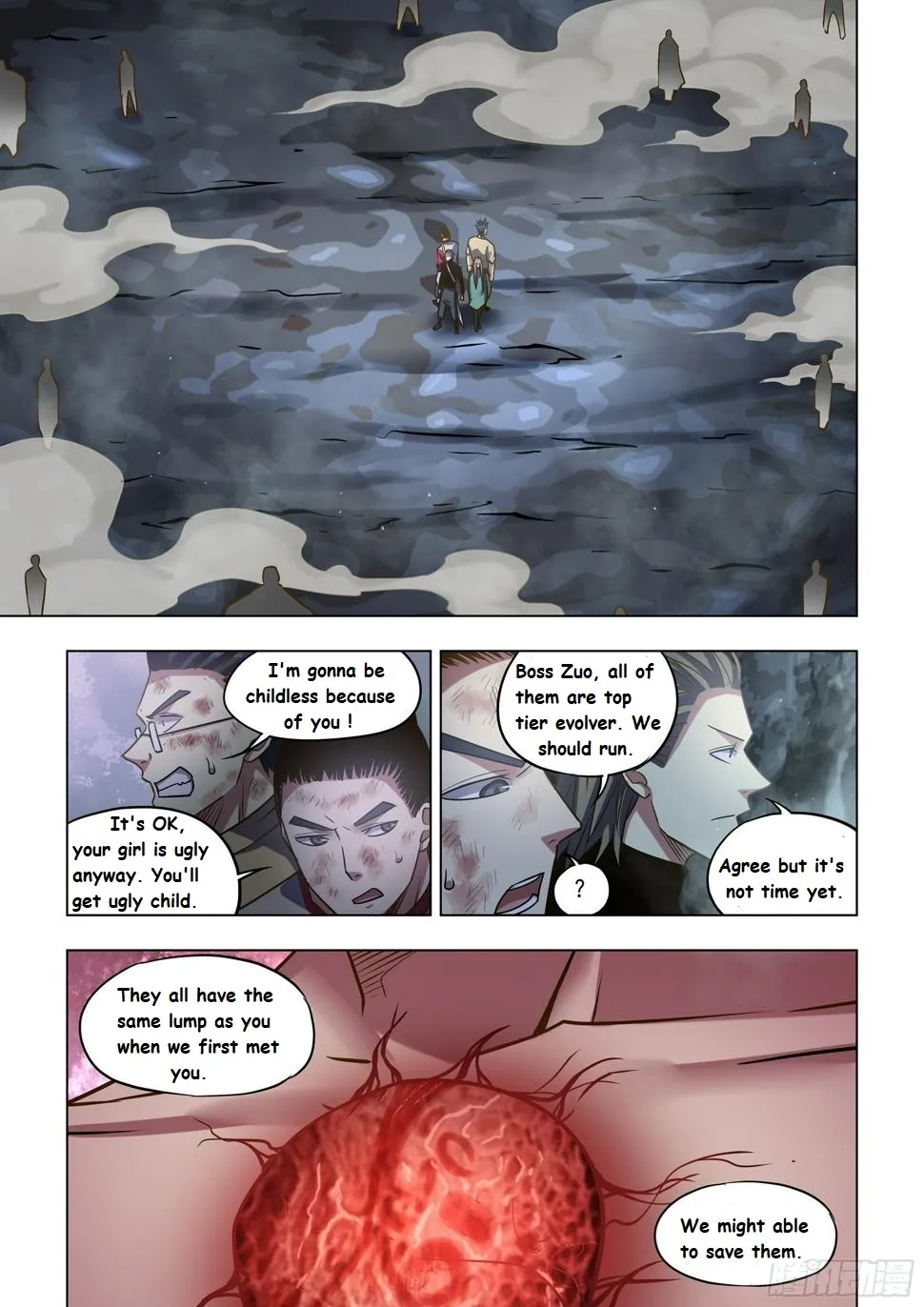 Moshi Fanren - Page 1