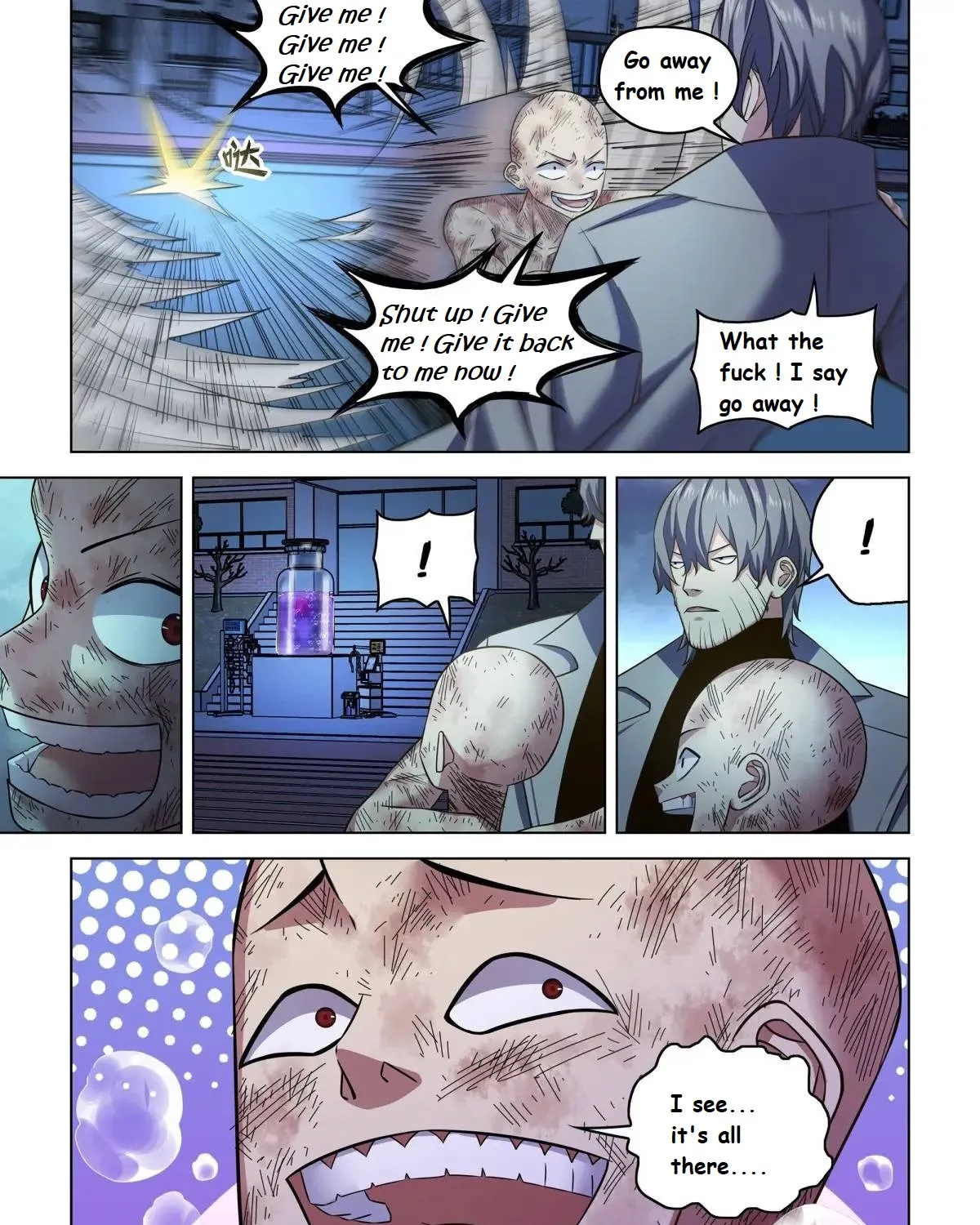 Moshi Fanren - Page 11