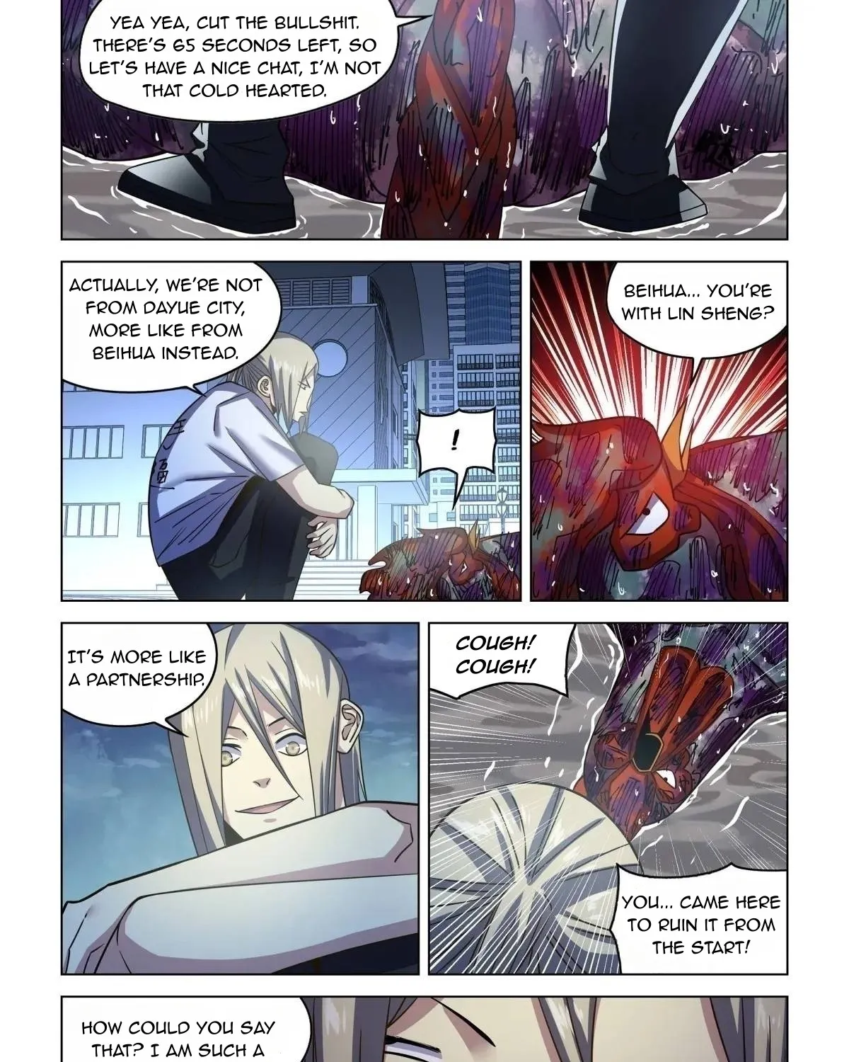 Moshi Fanren - Page 13