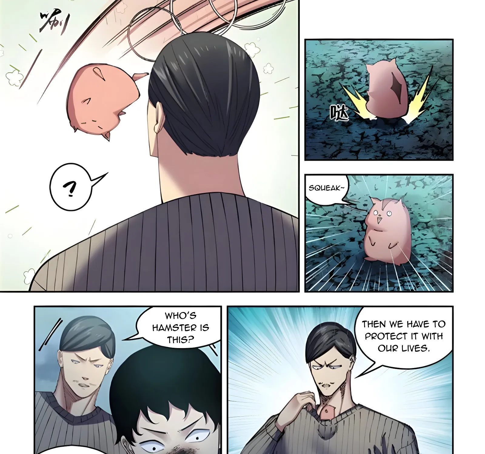 Moshi Fanren - Page 7