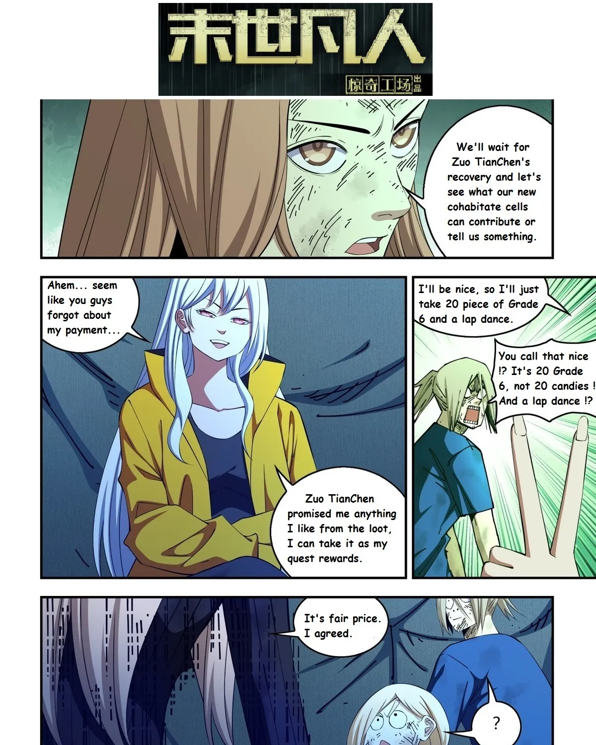 Moshi Fanren - Page 13