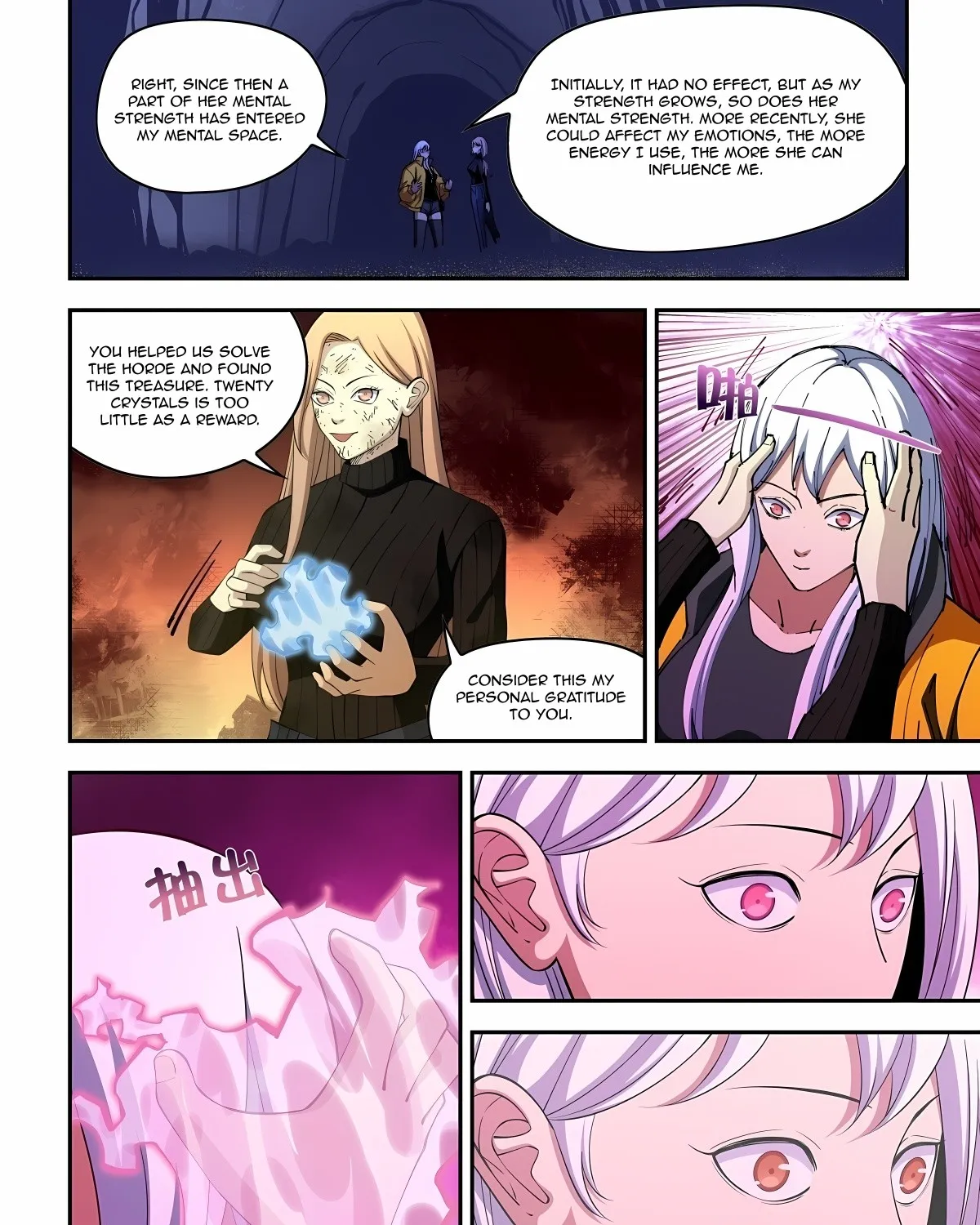 Moshi Fanren - Page 9