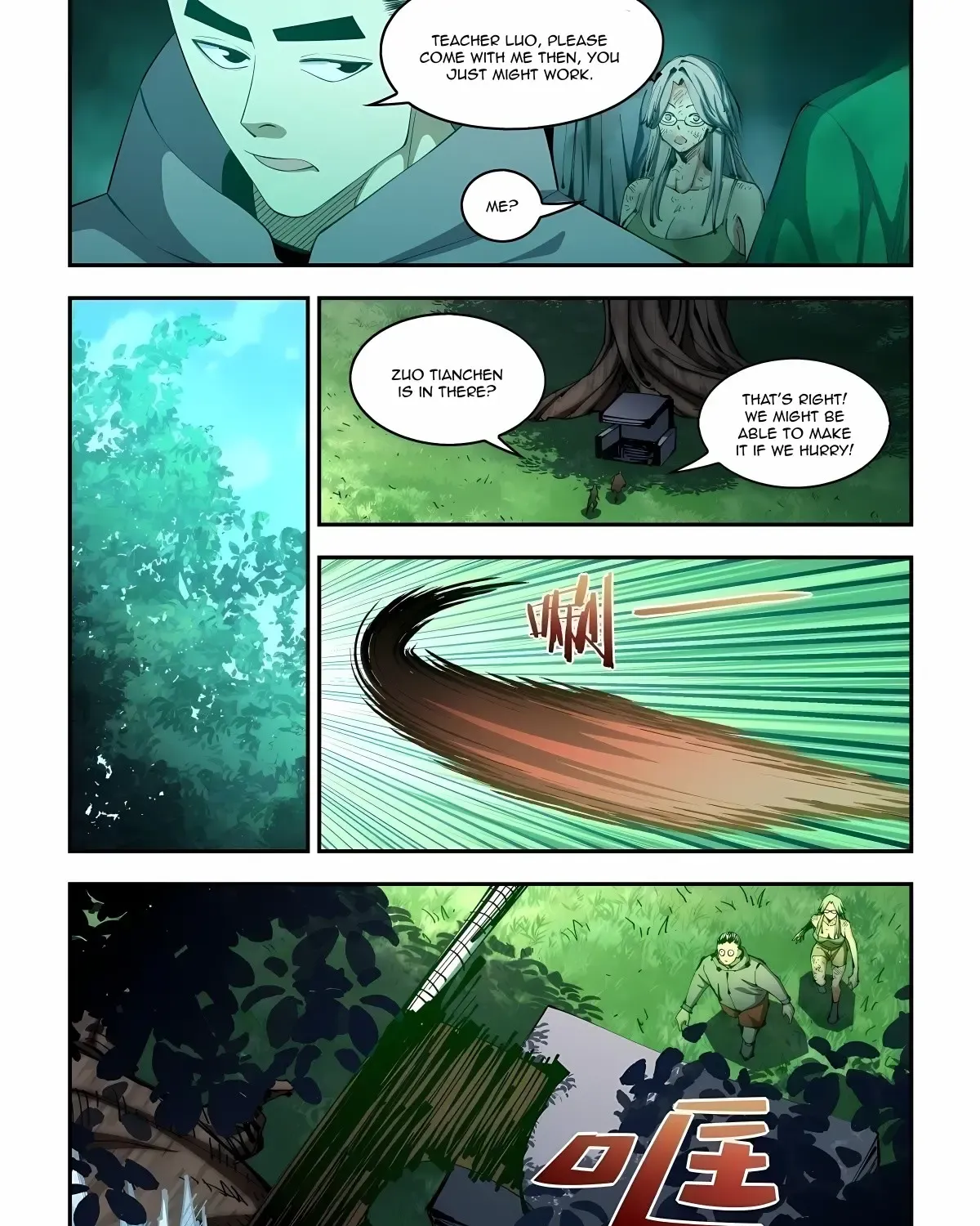 Moshi Fanren - Page 21