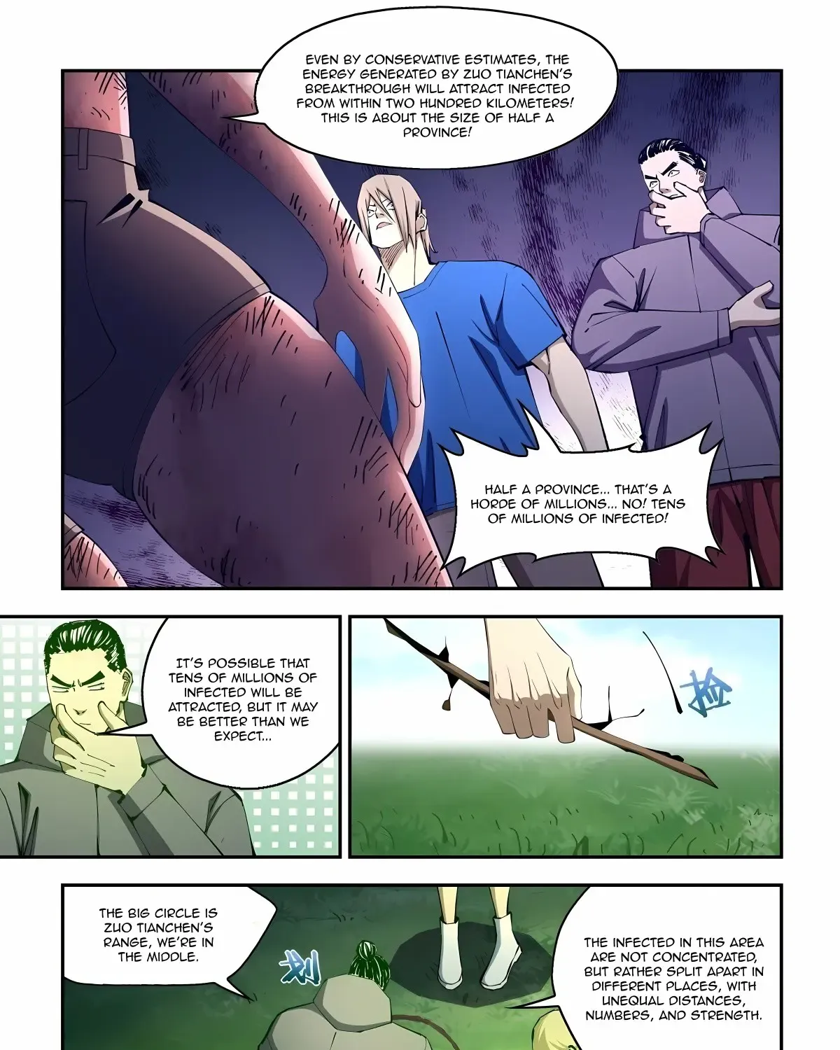 Moshi Fanren - Page 7