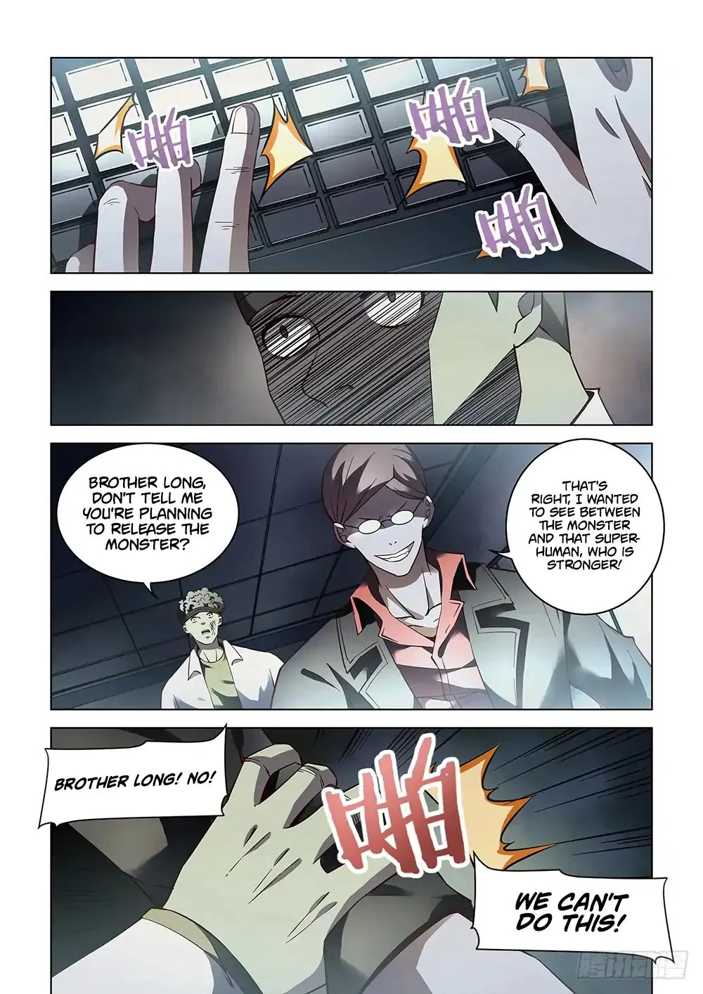 Moshi Fanren - Page 6