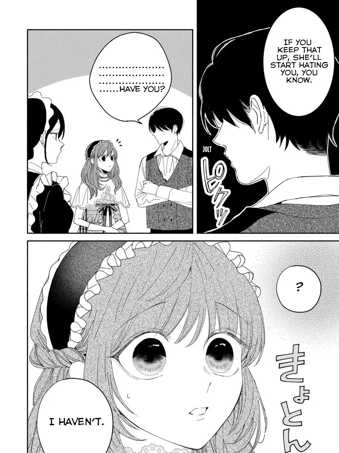 Moto Konyakusha kara Nigeru tame Kyūketsu Hakushaku ni Koibito no Furi wo Onegai Shitara, Naze ka Dekiai Mōdo ni Narimashita - Page 14