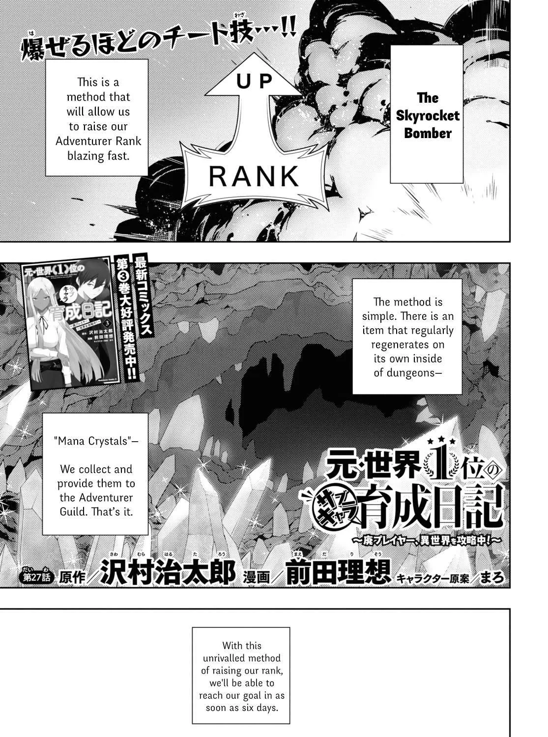 HariManga Comic online