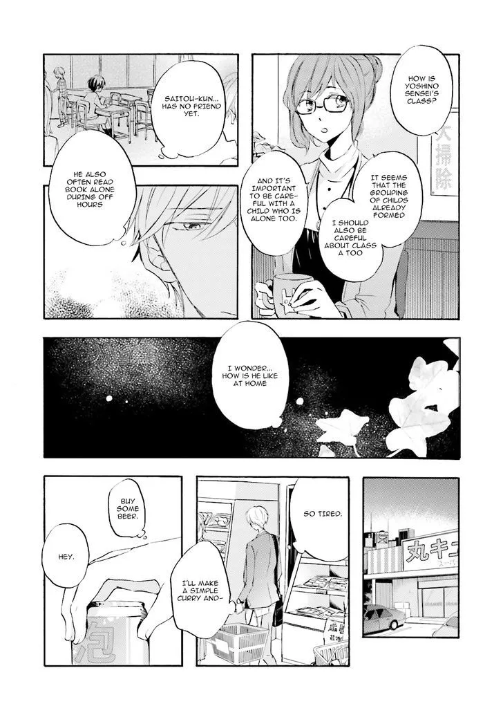 Motoyan Papa to Hitsuji-sensei Chapter 1 page 13 - MangaKakalot