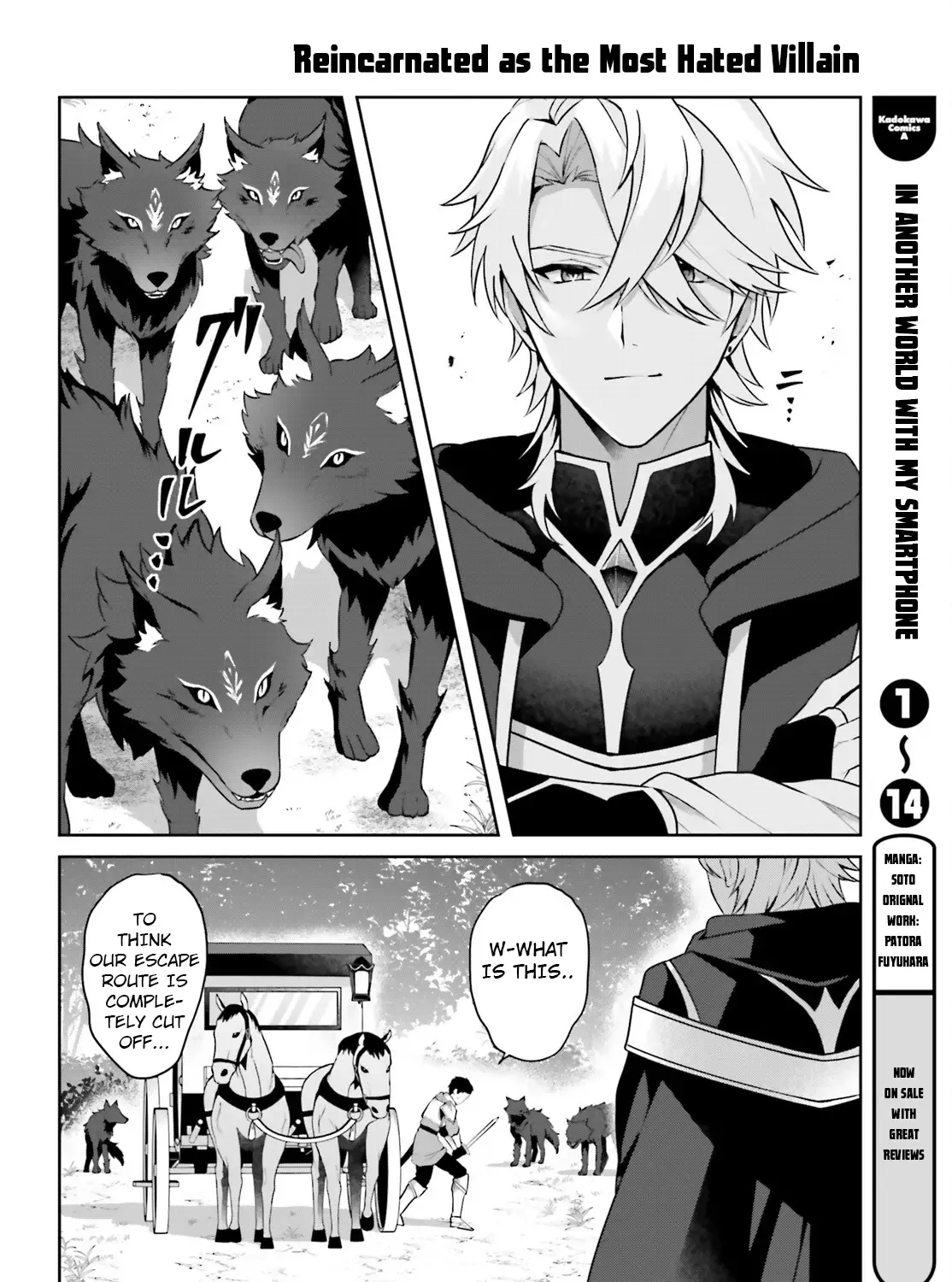 Motto mo Kirawareteiru Saikyou no Akuyaku ni Tensei Chapter 1 page 5 - MangaKakalot