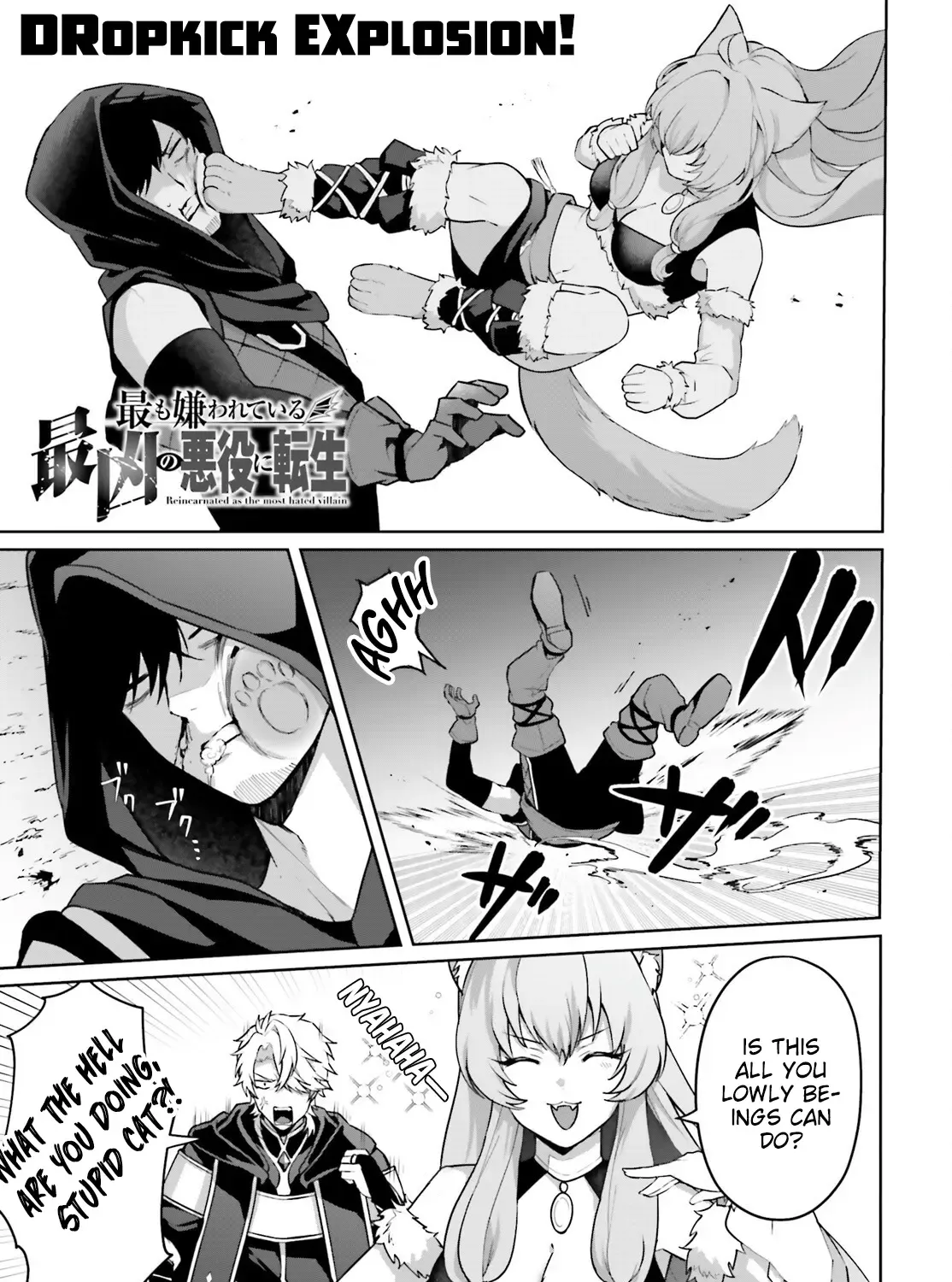 Motto mo Kirawareteiru Saikyou no Akuyaku ni Tensei Chapter 7 page 3 - MangaKakalot