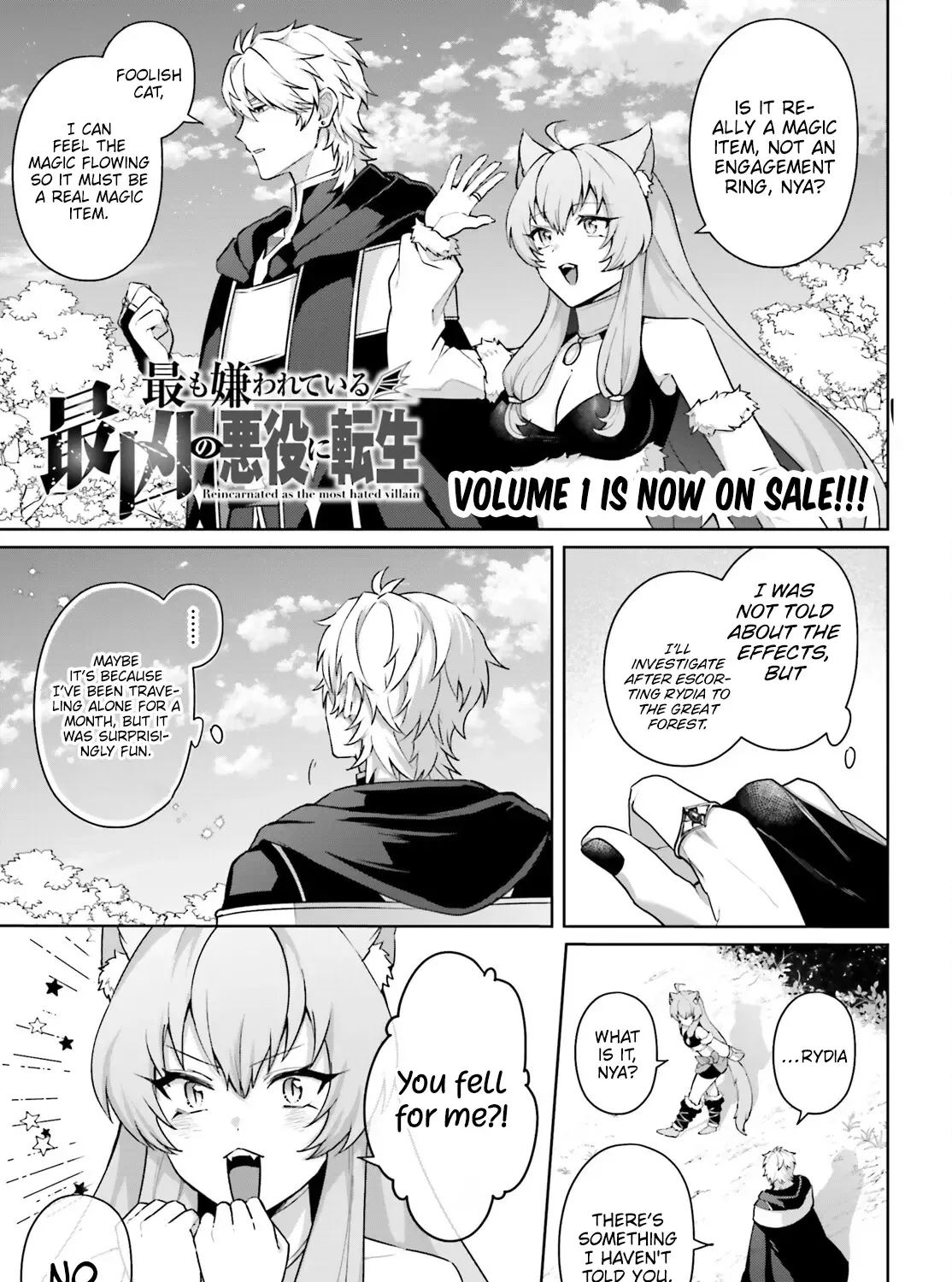 Motto mo Kirawareteiru Saikyou no Akuyaku ni Tensei Chapter 8 page 3 - MangaKakalot