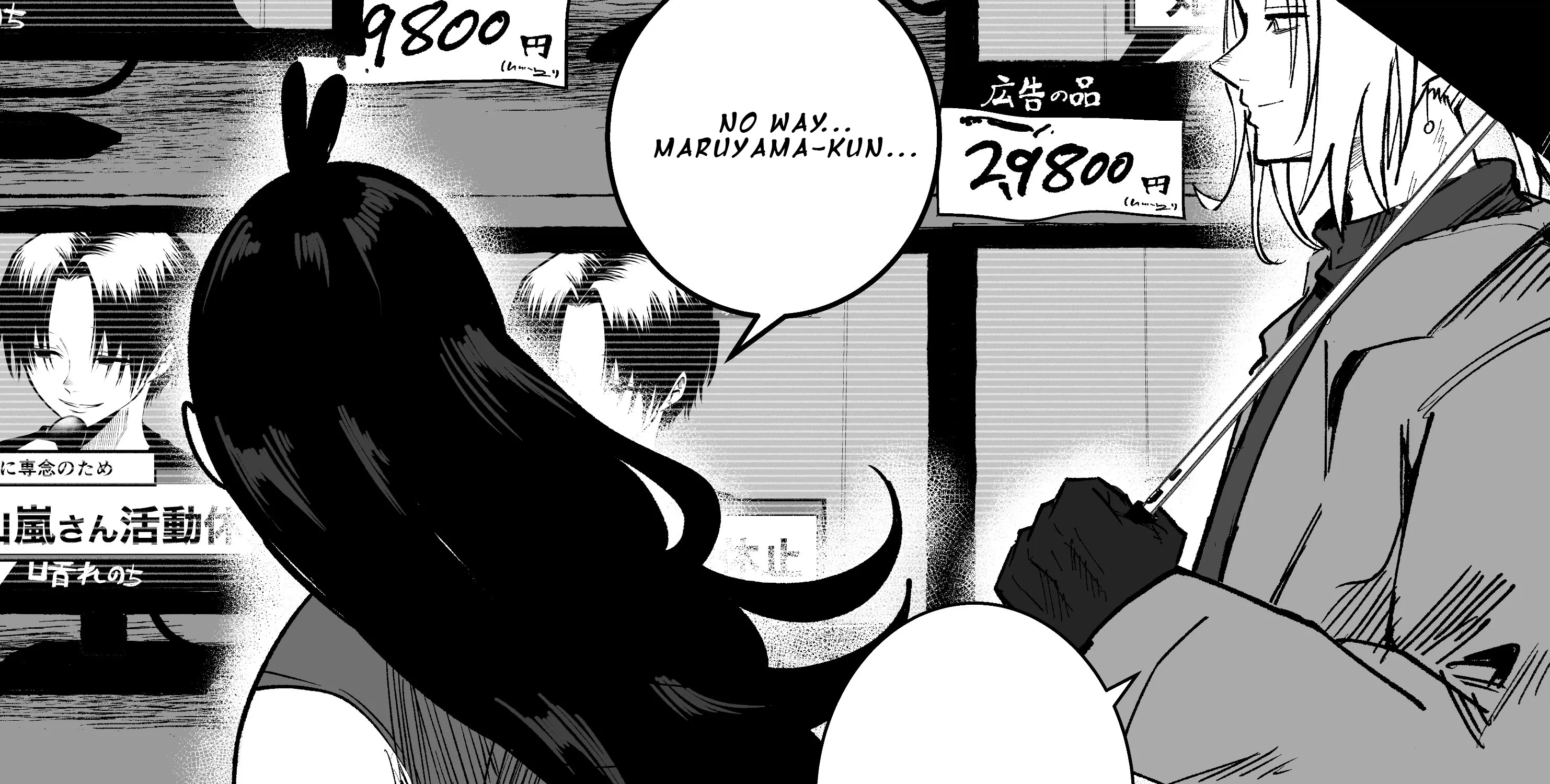 Mou Furenai Kimi Chapter 35 page 2 - MangaNelo