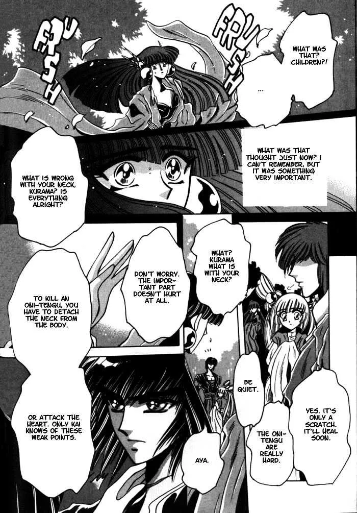 Mouryou Kiden - Page 25