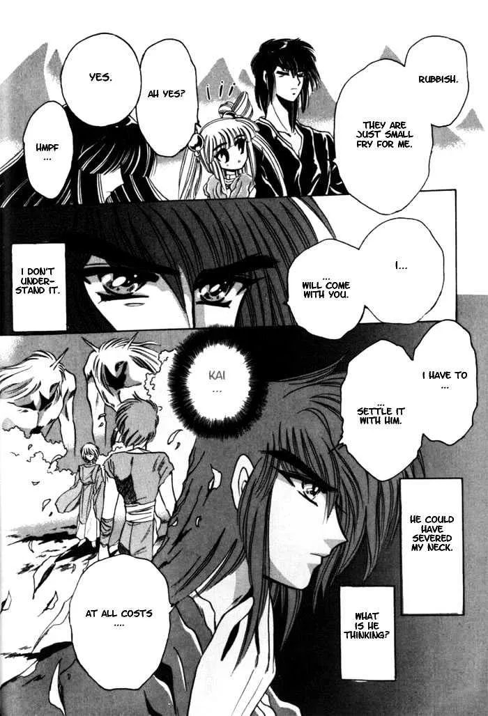 Mouryou Kiden - Page 6