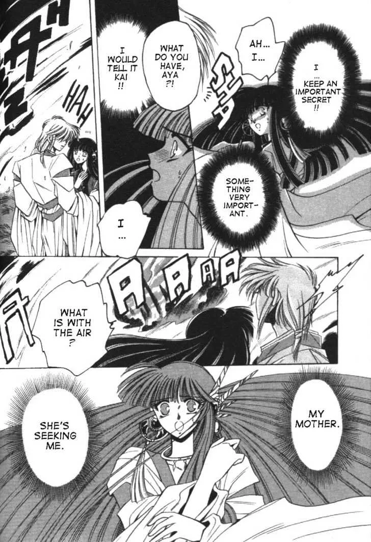 Mouryou Kiden - Page 6