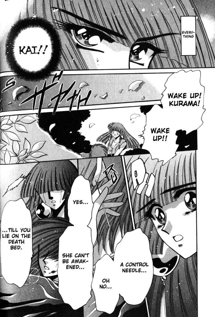 Mouryou Kiden - Page 6