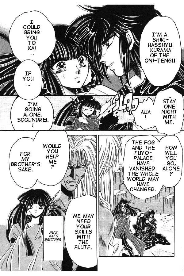 Mouryou Kiden - Page 26