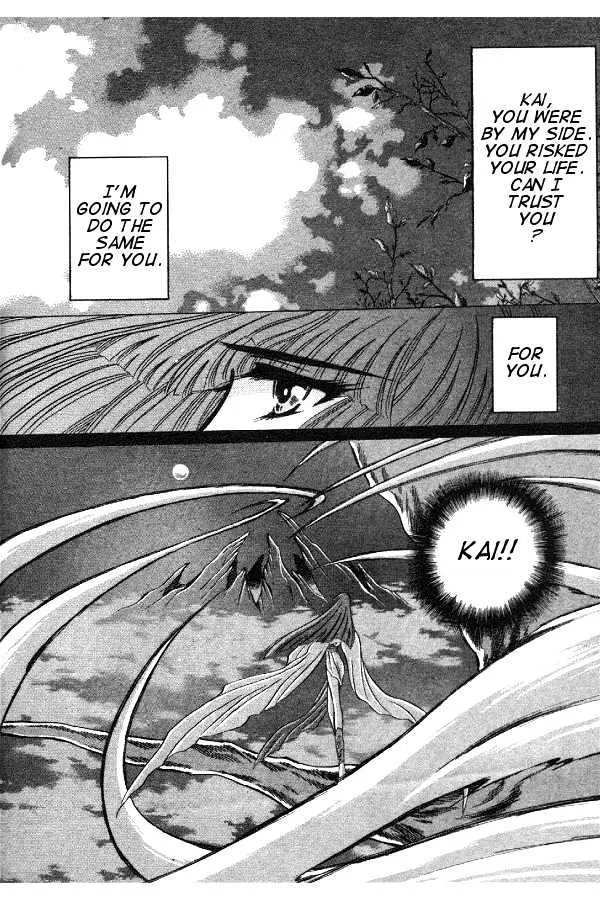 Mouryou Kiden - Page 37