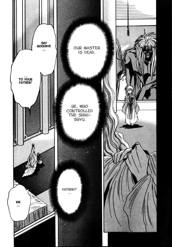 Mouryou Kiden - Page 6