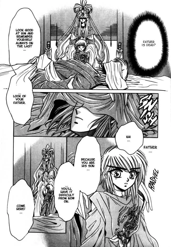 Mouryou Kiden - Page 7