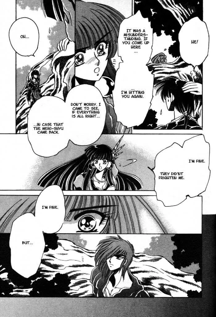 Mouryou Kiden - Page 16