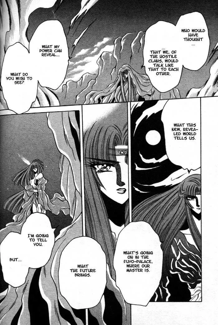 Mouryou Kiden - Page 7